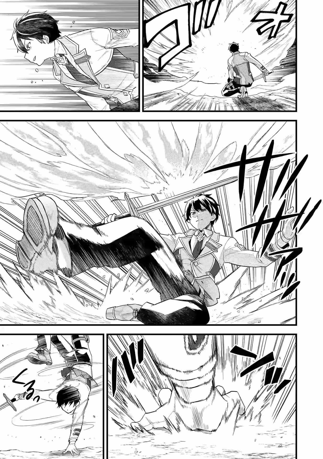 Eiyuu to Kenja no Tenseikon: Katsute no Koutekishu to Kon'yaku Shite Saikyou Fuufu ni Narimashita Chapter 15 — Page 22