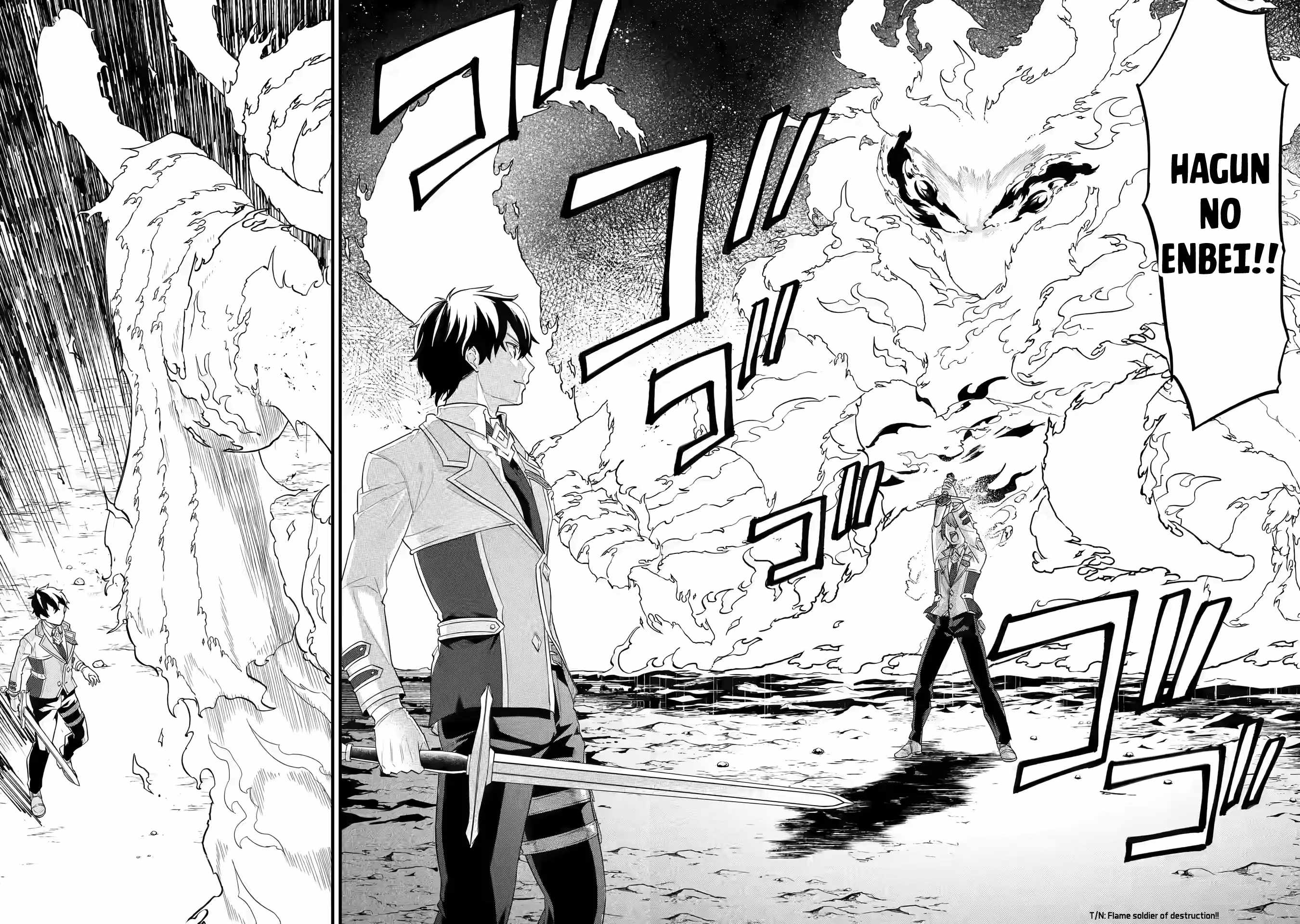 Eiyuu to Kenja no Tenseikon: Katsute no Koutekishu to Kon'yaku Shite Saikyou Fuufu ni Narimashita Chapter 15 — Page 27