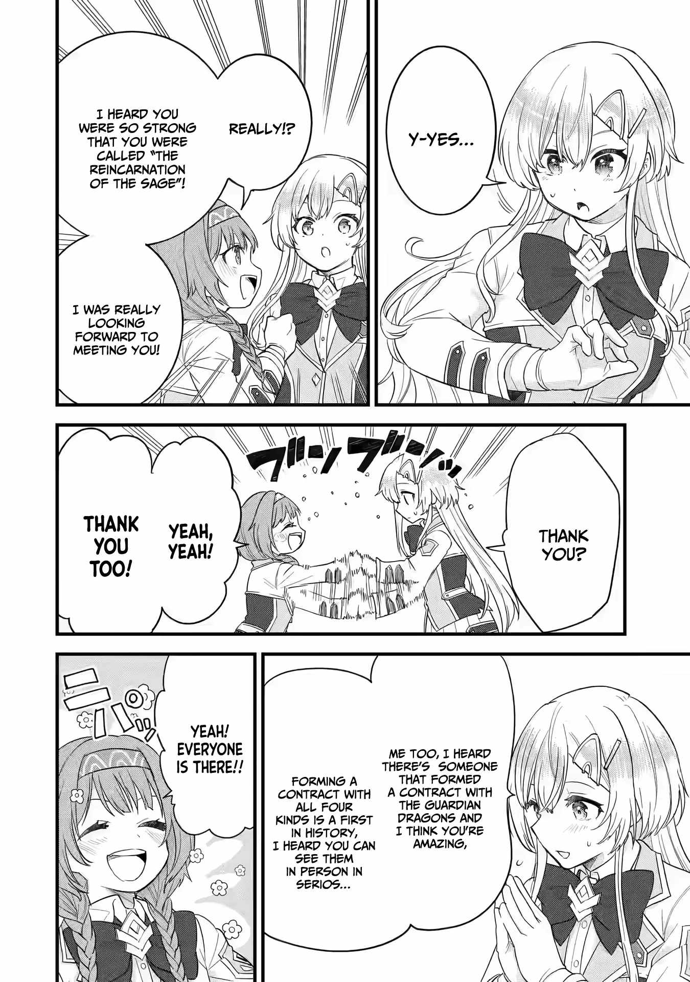 Eiyuu to Kenja no Tenseikon: Katsute no Koutekishu to Kon'yaku Shite Saikyou Fuufu ni Narimashita Chapter 15 — Page 36