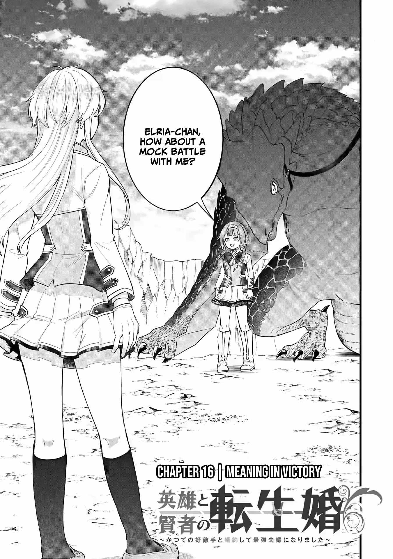 Eiyuu to Kenja no Tenseikon: Katsute no Koutekishu to Kon'yaku Shite Saikyou Fuufu ni Narimashita Chapter 16 — Page 2