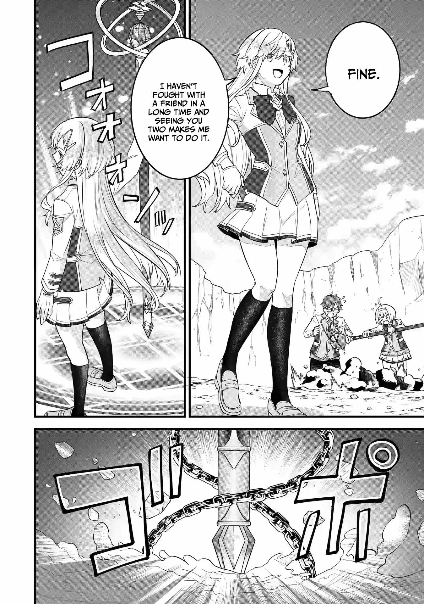 Eiyuu to Kenja no Tenseikon: Katsute no Koutekishu to Kon'yaku Shite Saikyou Fuufu ni Narimashita Chapter 16 — Page 3