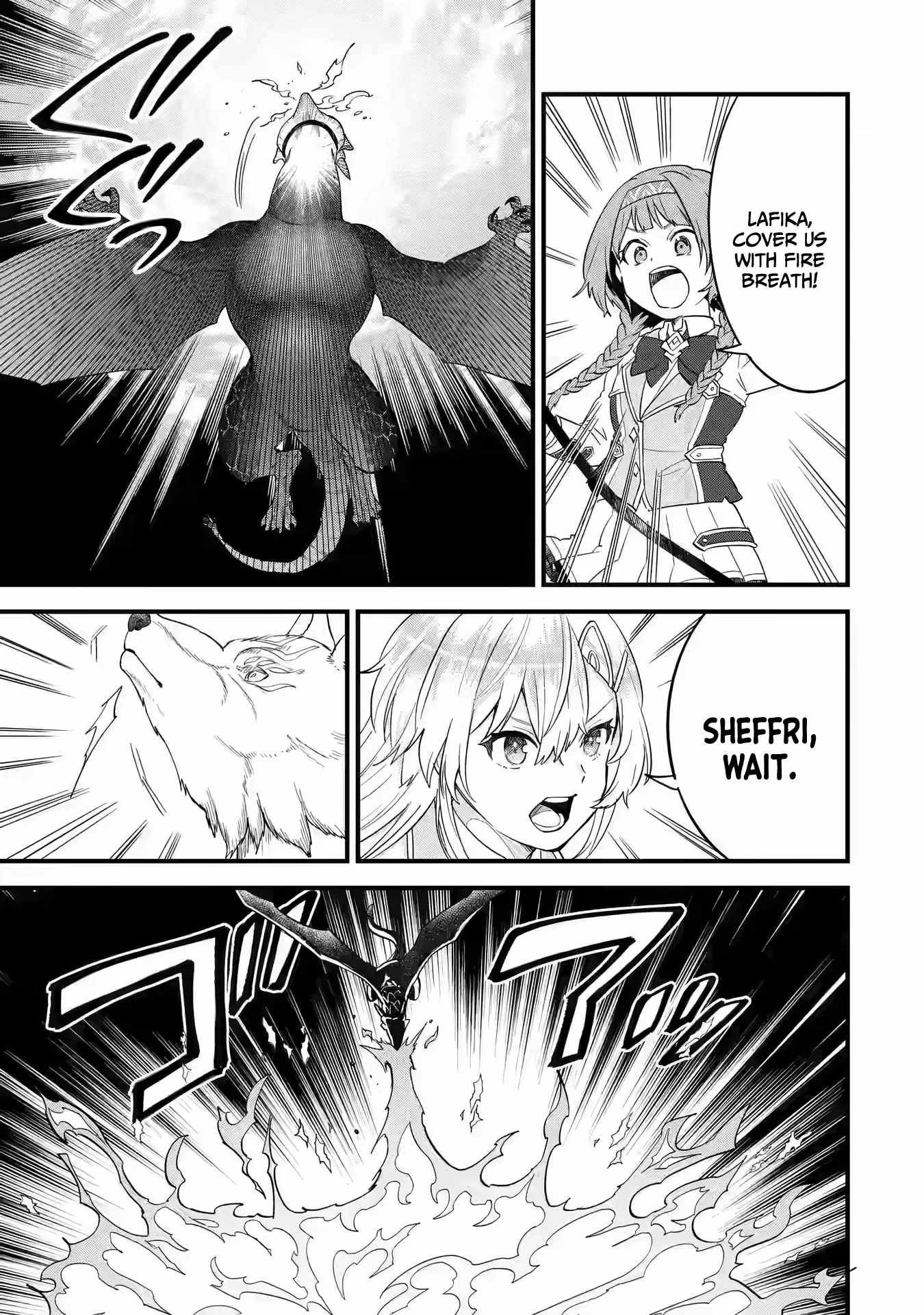Eiyuu to Kenja no Tenseikon: Katsute no Koutekishu to Kon'yaku Shite Saikyou Fuufu ni Narimashita Chapter 16 — Page 8