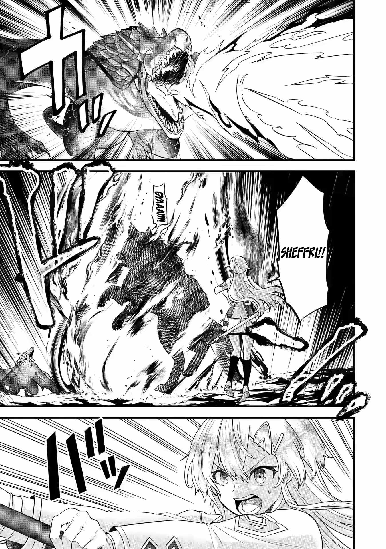 Eiyuu to Kenja no Tenseikon: Katsute no Koutekishu to Kon'yaku Shite Saikyou Fuufu ni Narimashita Chapter 16 — Page 14