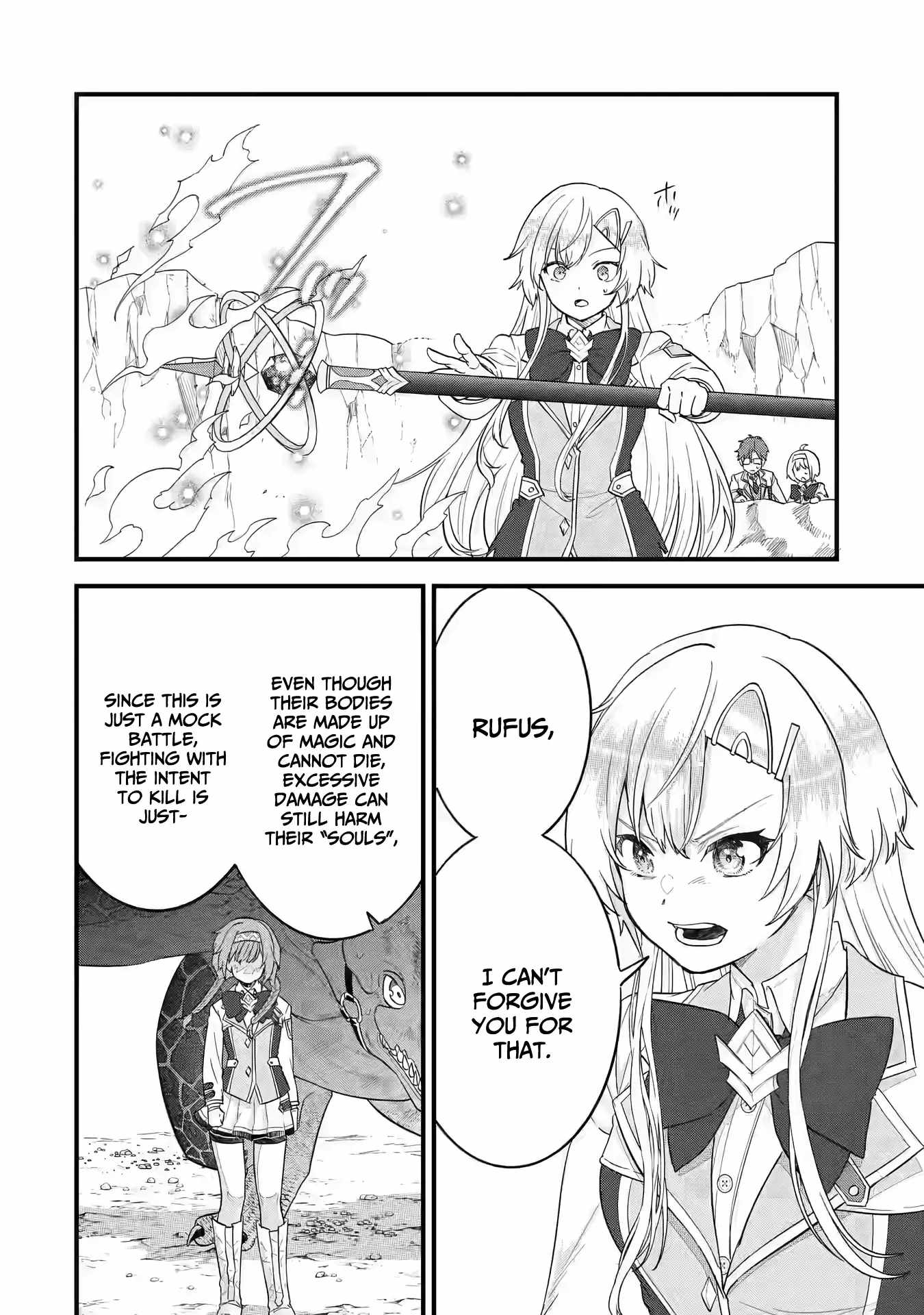 Eiyuu to Kenja no Tenseikon: Katsute no Koutekishu to Kon'yaku Shite Saikyou Fuufu ni Narimashita Chapter 16 — Page 15