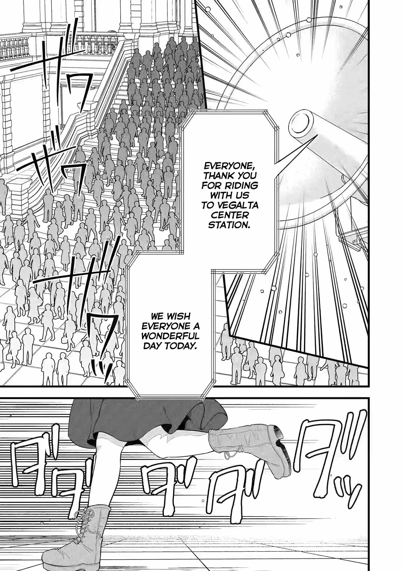 Eiyuu to Kenja no Tenseikon: Katsute no Koutekishu to Kon'yaku Shite Saikyou Fuufu ni Narimashita Chapter 17 — Page 2