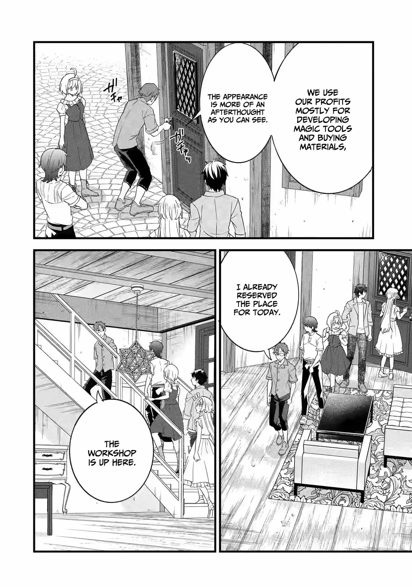 Eiyuu to Kenja no Tenseikon: Katsute no Koutekishu to Kon'yaku Shite Saikyou Fuufu ni Narimashita Chapter 17 — Page 7