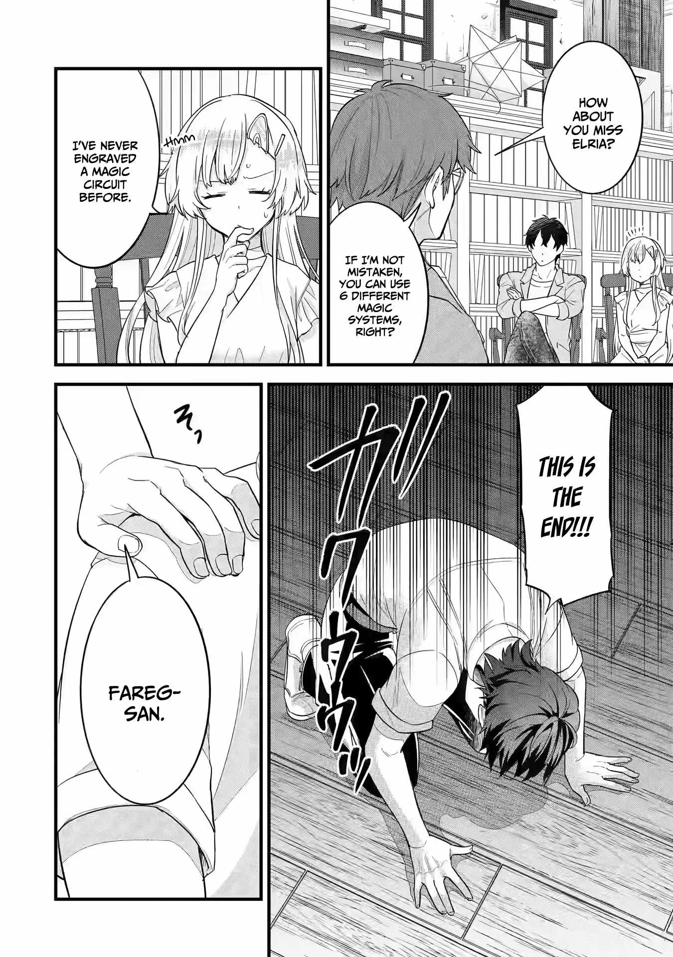 Eiyuu to Kenja no Tenseikon: Katsute no Koutekishu to Kon'yaku Shite Saikyou Fuufu ni Narimashita Chapter 17 — Page 13