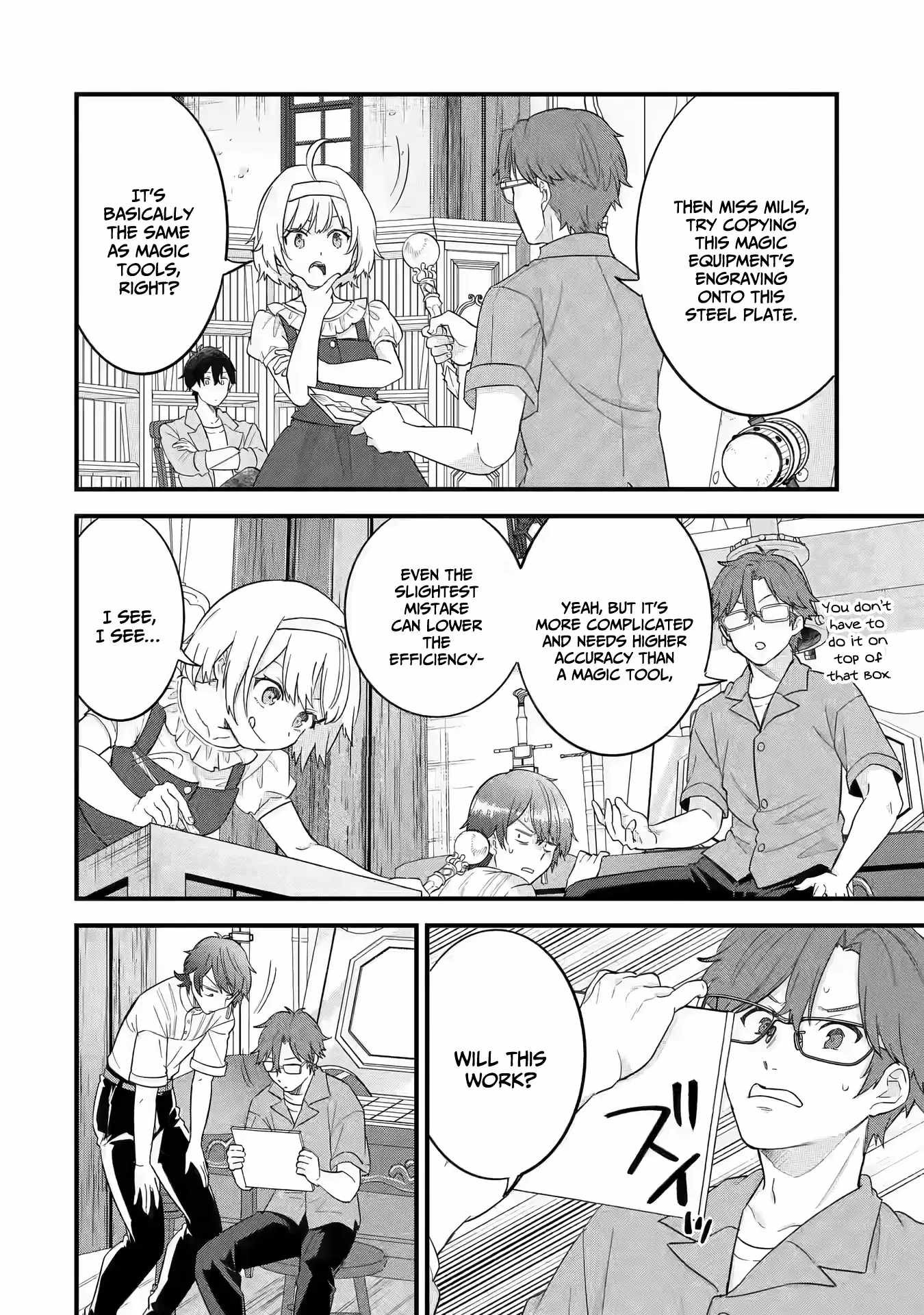 Eiyuu to Kenja no Tenseikon: Katsute no Koutekishu to Kon'yaku Shite Saikyou Fuufu ni Narimashita Chapter 17 — Page 15