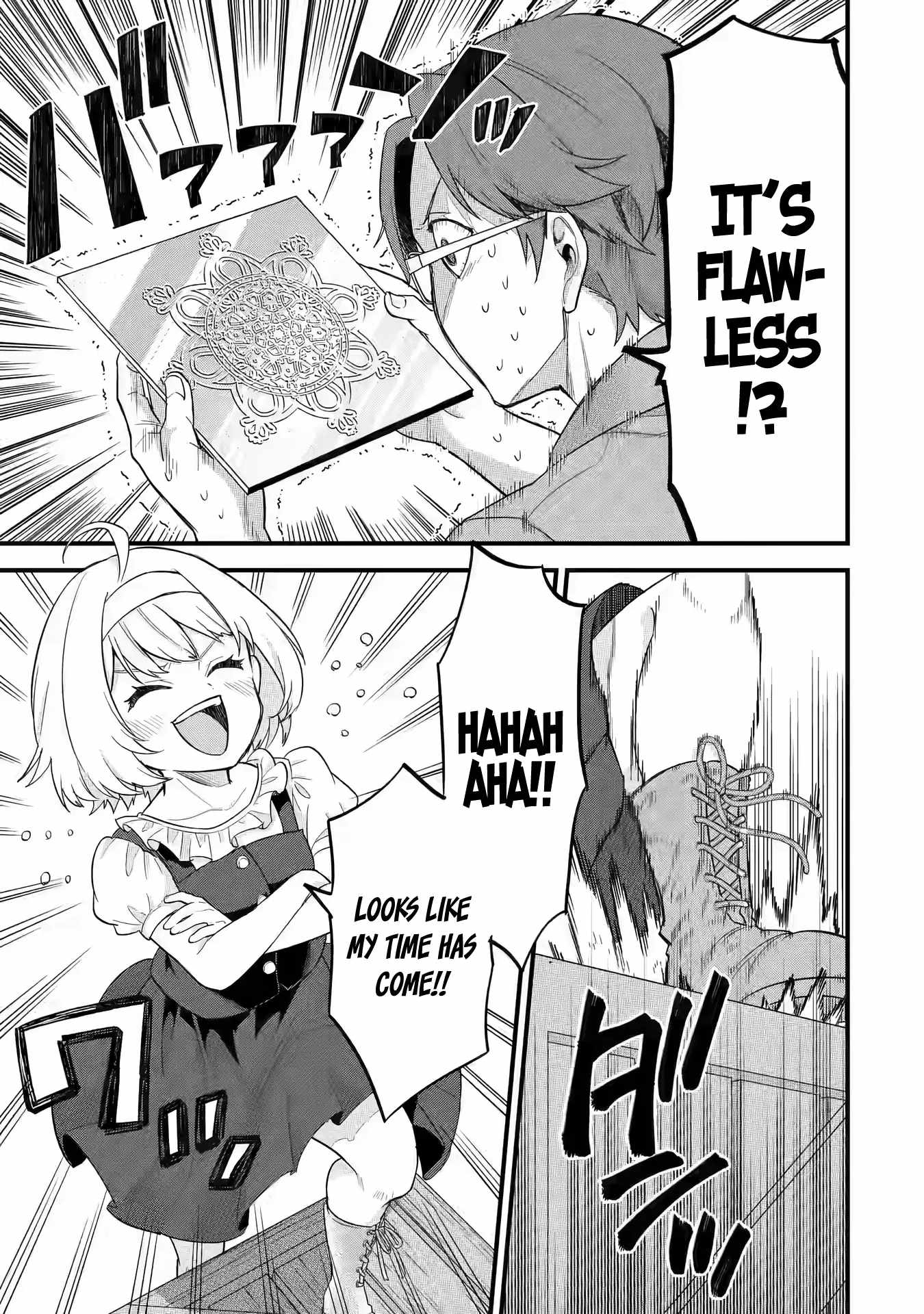 Eiyuu to Kenja no Tenseikon: Katsute no Koutekishu to Kon'yaku Shite Saikyou Fuufu ni Narimashita Chapter 17 — Page 16