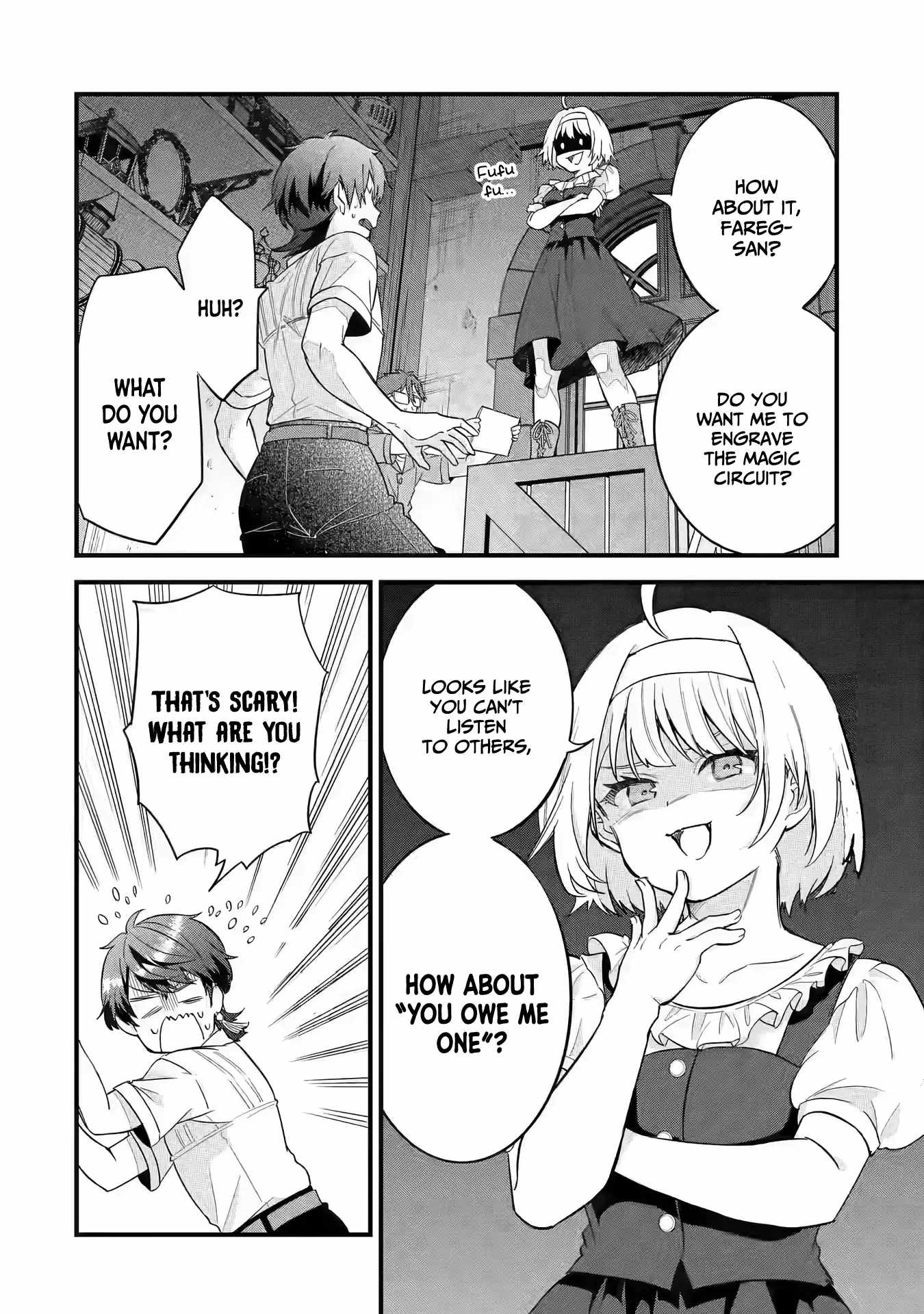 Eiyuu to Kenja no Tenseikon: Katsute no Koutekishu to Kon'yaku Shite Saikyou Fuufu ni Narimashita Chapter 17 — Page 17