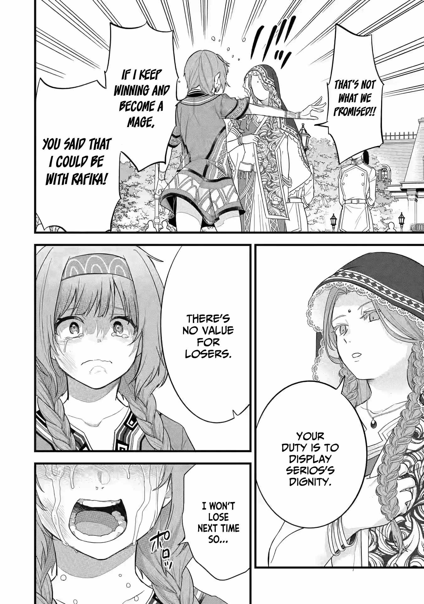 Eiyuu to Kenja no Tenseikon: Katsute no Koutekishu to Kon'yaku Shite Saikyou Fuufu ni Narimashita Chapter 17 — Page 37