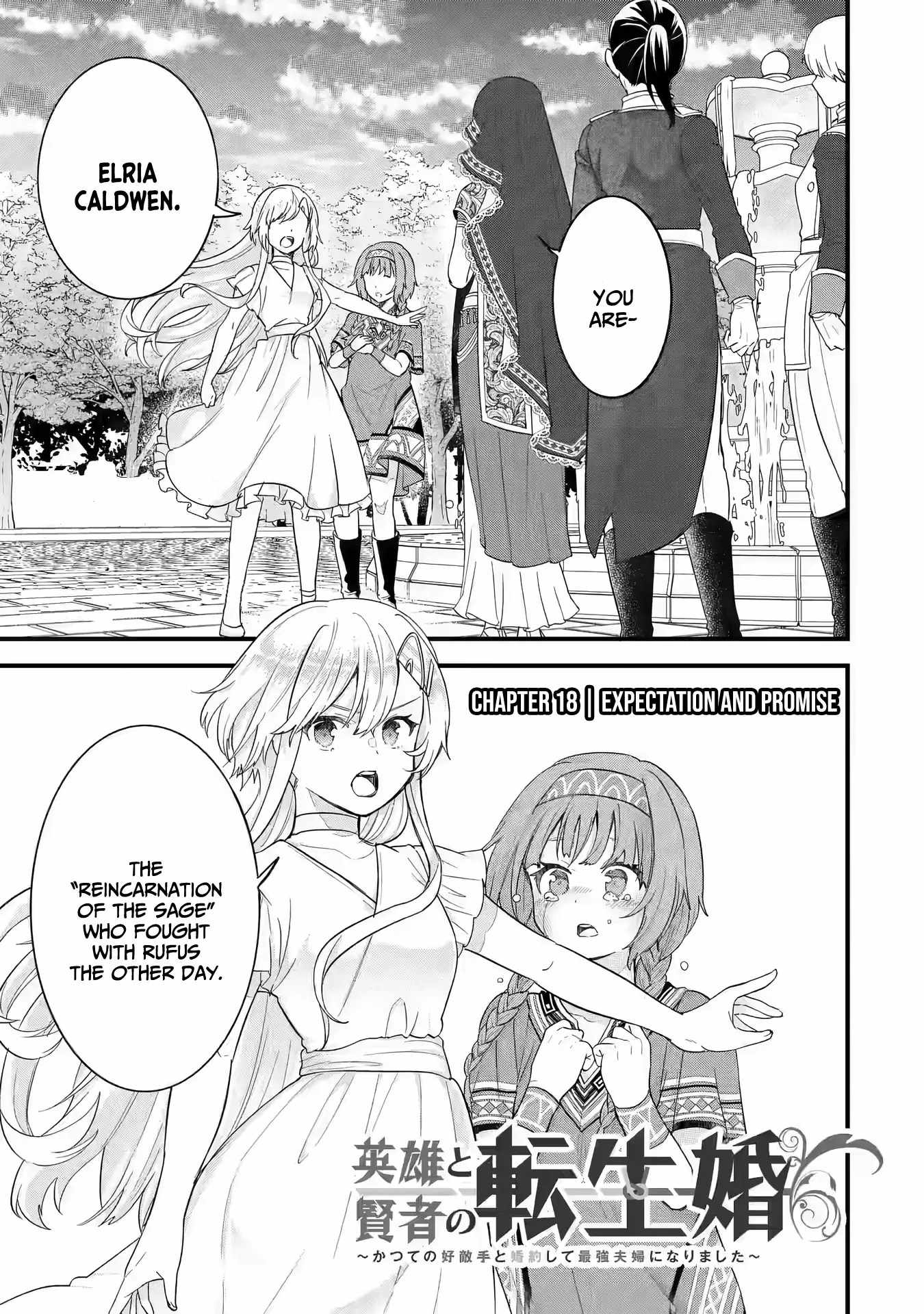 Eiyuu to Kenja no Tenseikon: Katsute no Koutekishu to Kon'yaku Shite Saikyou Fuufu ni Narimashita Chapter 18 — Page 2