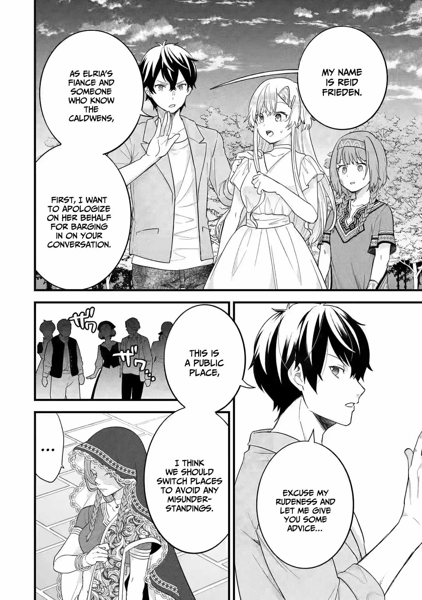 Eiyuu to Kenja no Tenseikon: Katsute no Koutekishu to Kon'yaku Shite Saikyou Fuufu ni Narimashita Chapter 18 — Page 5