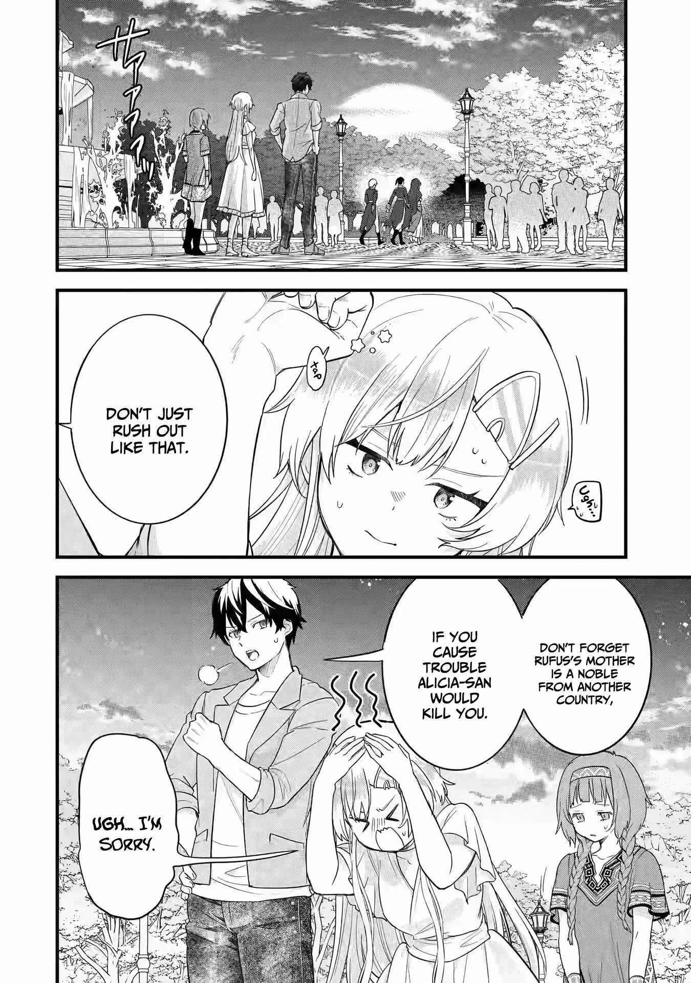 Eiyuu to Kenja no Tenseikon: Katsute no Koutekishu to Kon'yaku Shite Saikyou Fuufu ni Narimashita Chapter 18 — Page 7