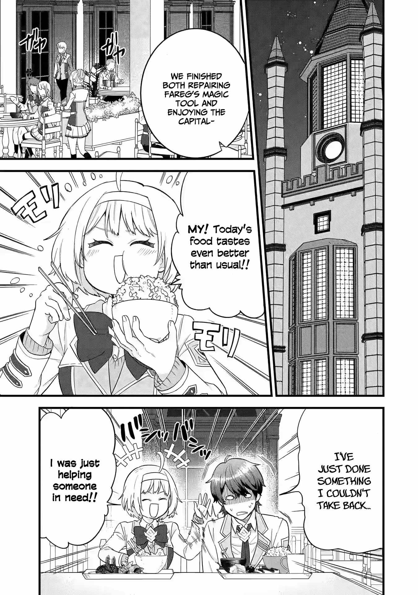 Eiyuu to Kenja no Tenseikon: Katsute no Koutekishu to Kon'yaku Shite Saikyou Fuufu ni Narimashita Chapter 18 — Page 10