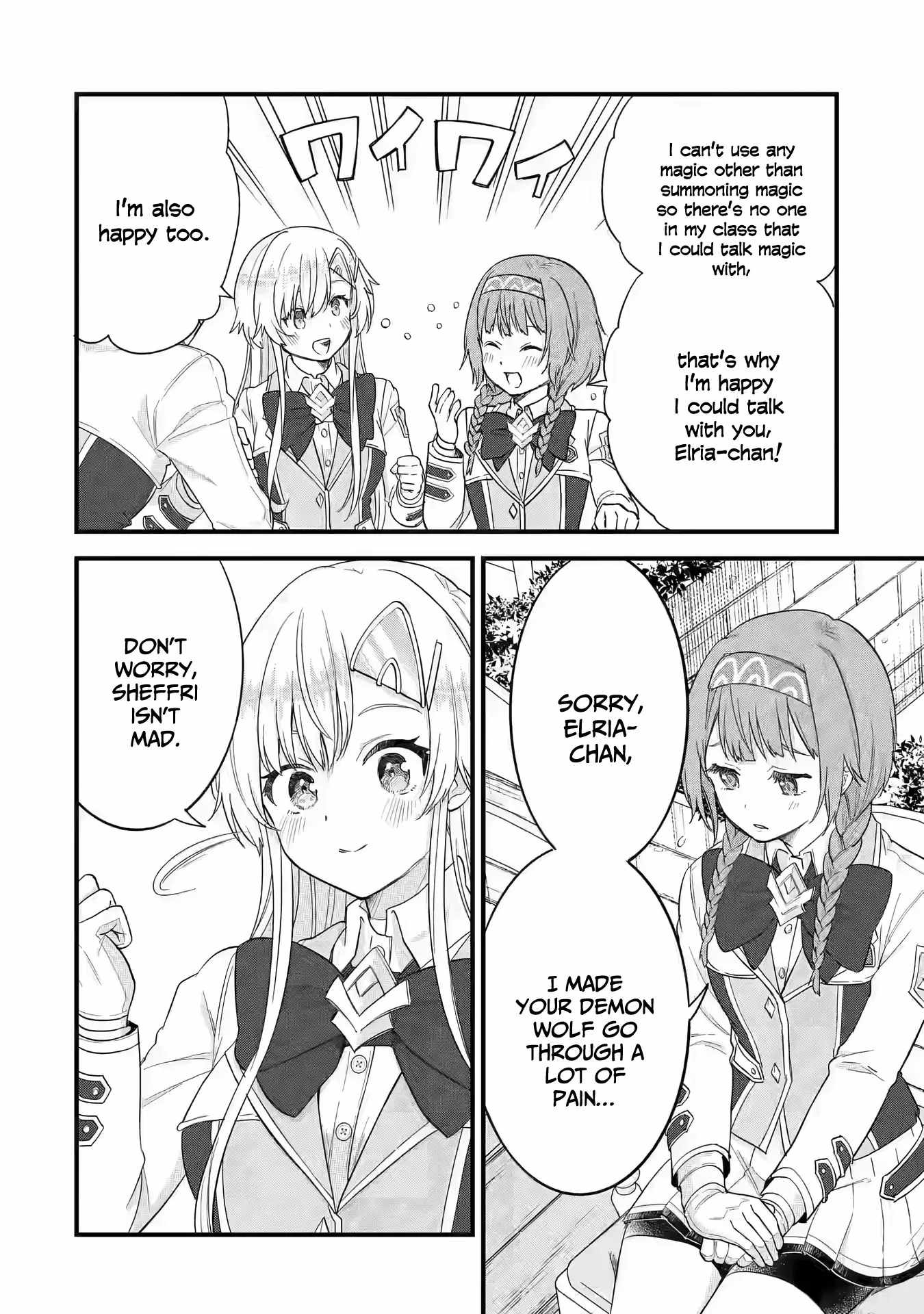 Eiyuu to Kenja no Tenseikon: Katsute no Koutekishu to Kon'yaku Shite Saikyou Fuufu ni Narimashita Chapter 18 — Page 15