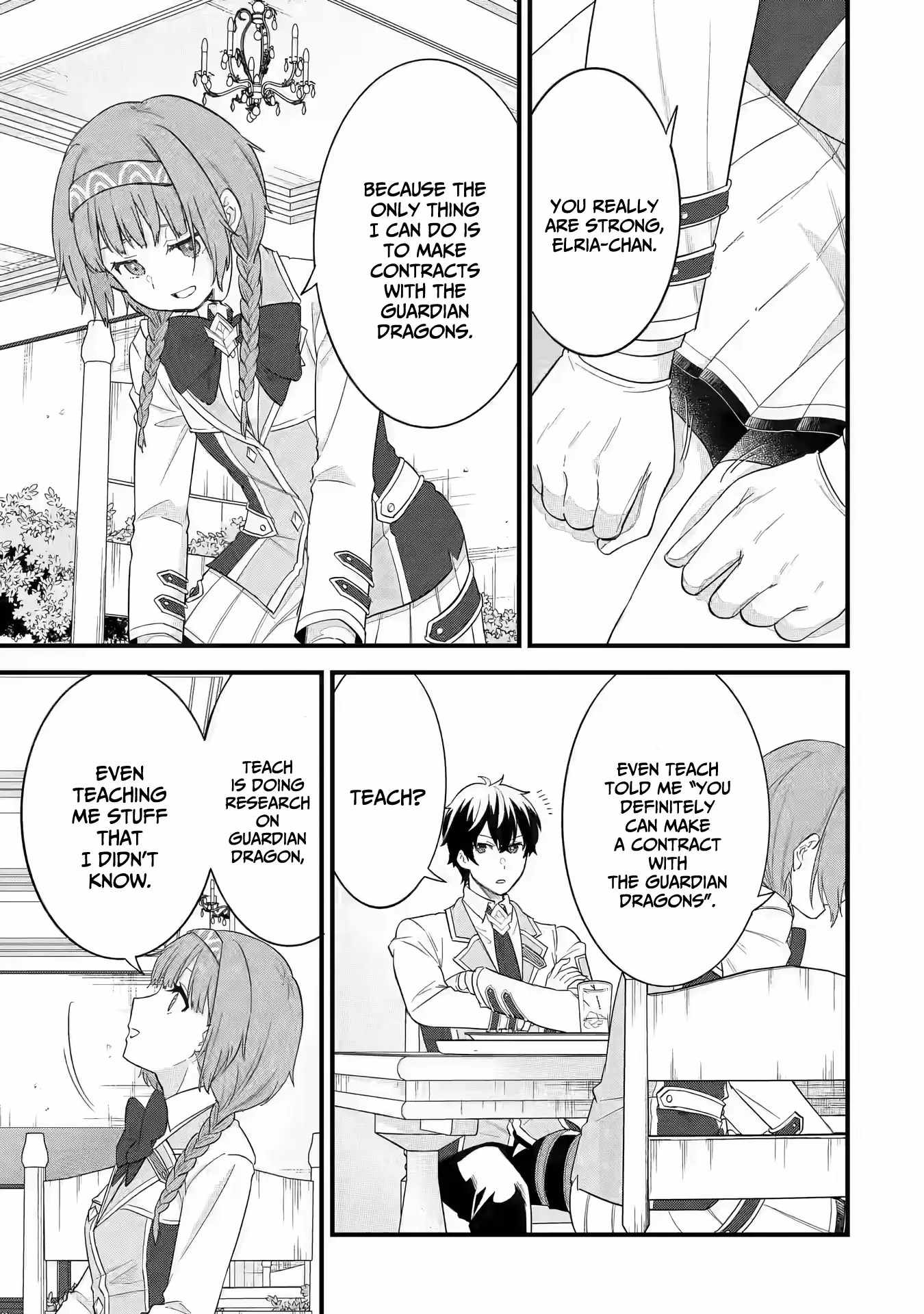 Eiyuu to Kenja no Tenseikon: Katsute no Koutekishu to Kon'yaku Shite Saikyou Fuufu ni Narimashita Chapter 18 — Page 18