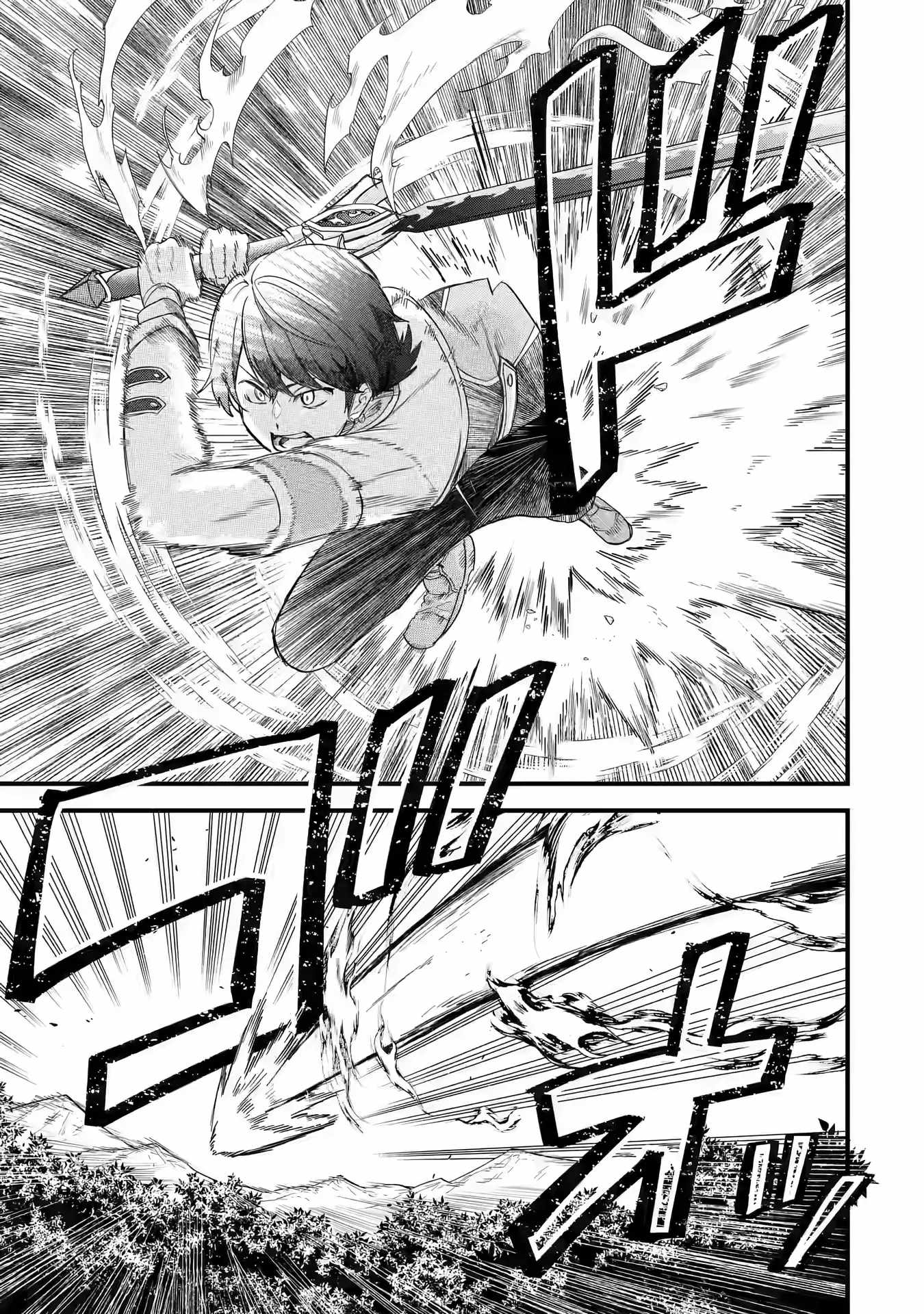 Eiyuu to Kenja no Tenseikon: Katsute no Koutekishu to Kon'yaku Shite Saikyou Fuufu ni Narimashita Chapter 19 — Page 8
