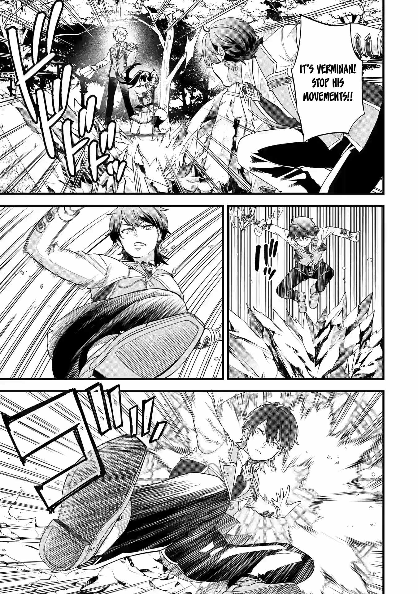 Eiyuu to Kenja no Tenseikon: Katsute no Koutekishu to Kon'yaku Shite Saikyou Fuufu ni Narimashita Chapter 19 — Page 12