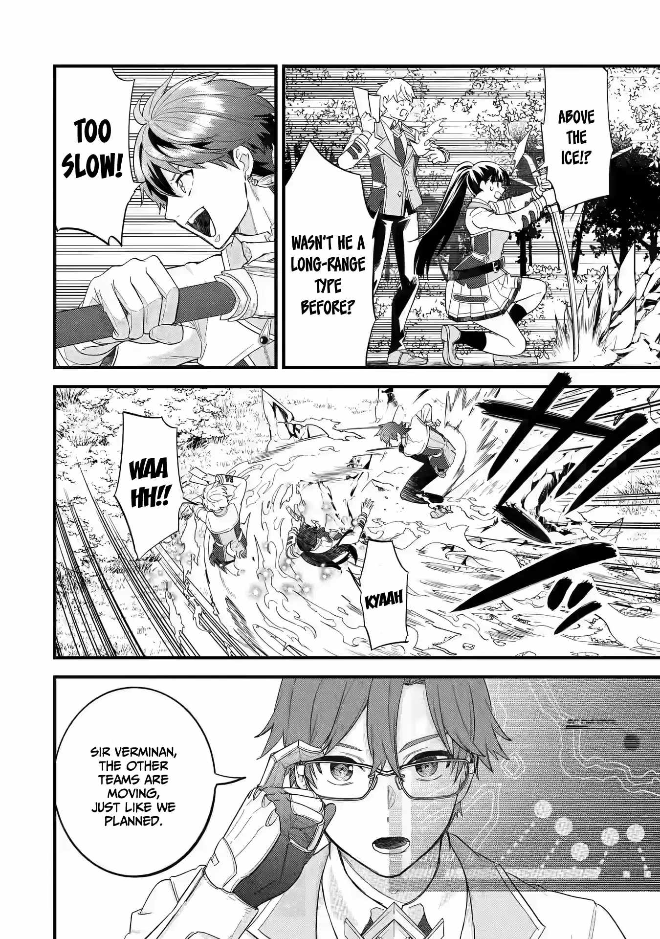 Eiyuu to Kenja no Tenseikon: Katsute no Koutekishu to Kon'yaku Shite Saikyou Fuufu ni Narimashita Chapter 19 — Page 13
