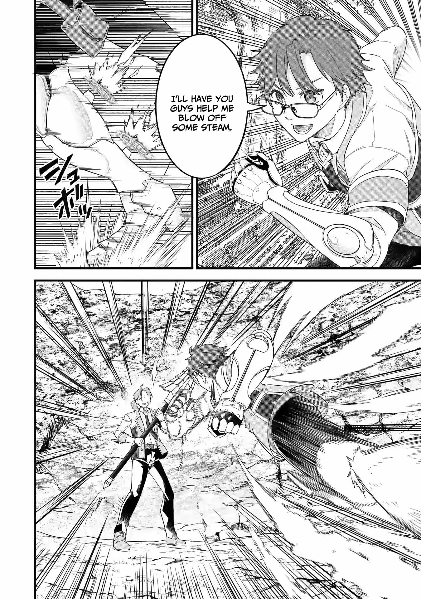 Eiyuu to Kenja no Tenseikon: Katsute no Koutekishu to Kon'yaku Shite Saikyou Fuufu ni Narimashita Chapter 19 — Page 19