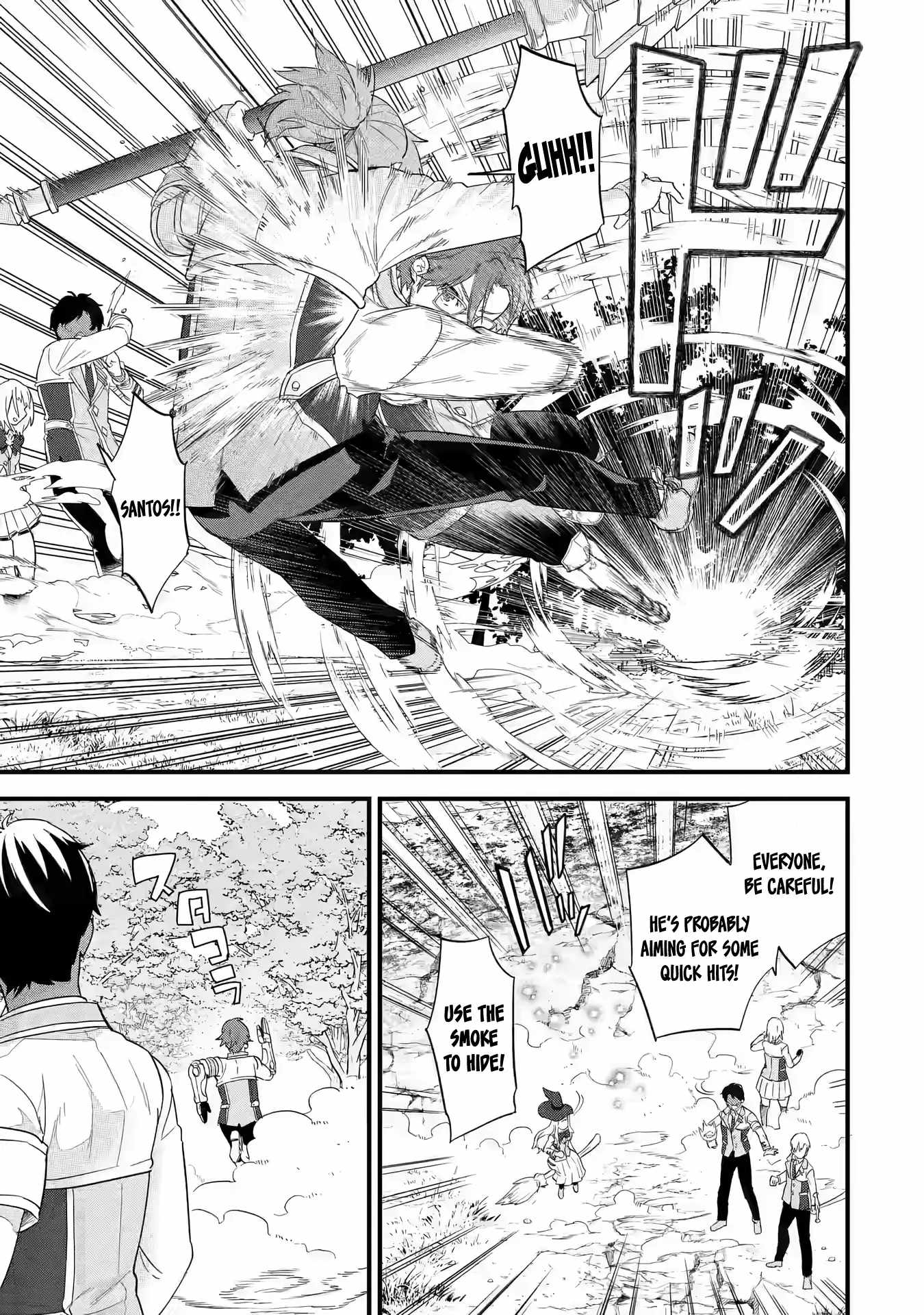 Eiyuu to Kenja no Tenseikon: Katsute no Koutekishu to Kon'yaku Shite Saikyou Fuufu ni Narimashita Chapter 19 — Page 20