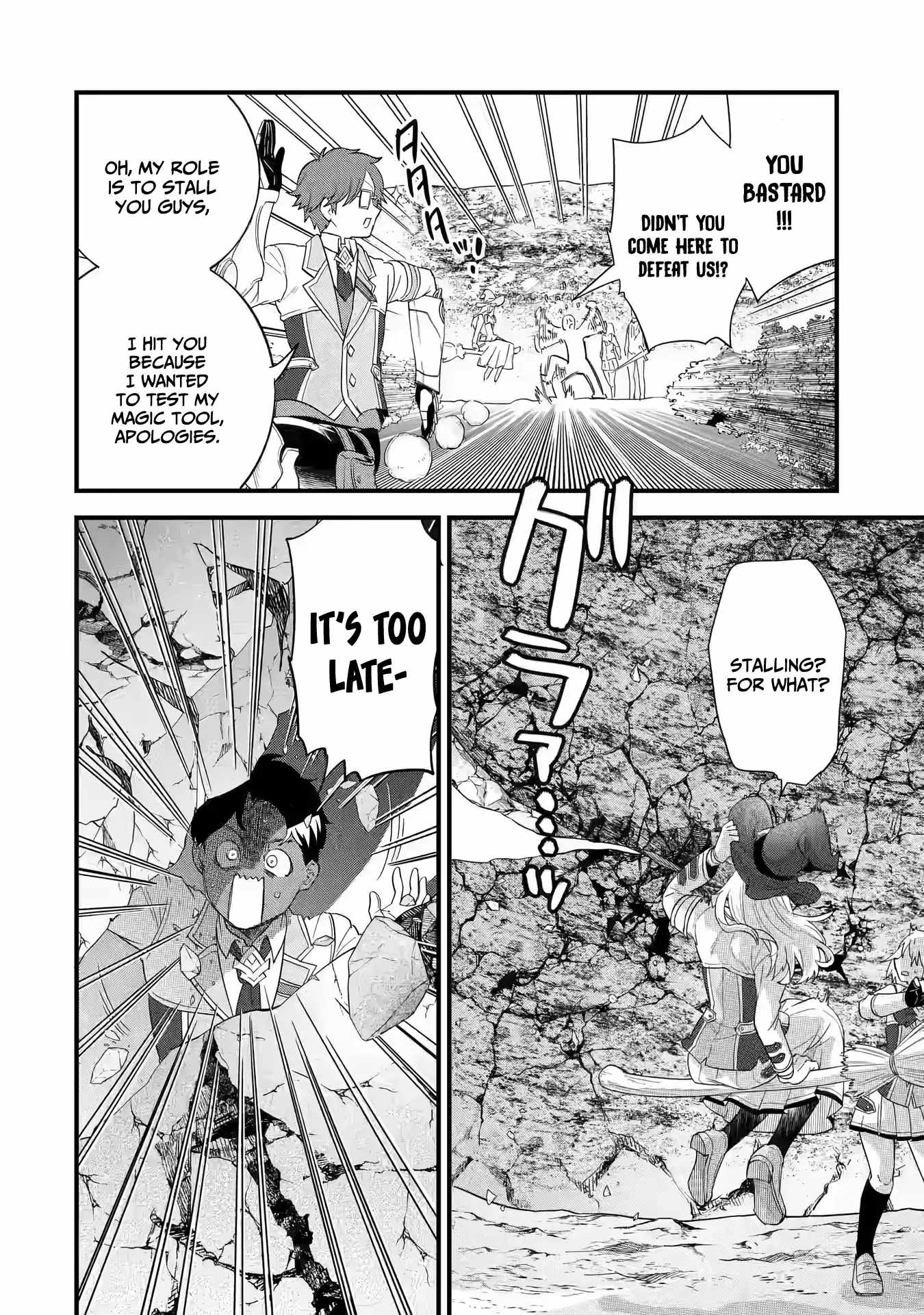 Eiyuu to Kenja no Tenseikon: Katsute no Koutekishu to Kon'yaku Shite Saikyou Fuufu ni Narimashita Chapter 19 — Page 21