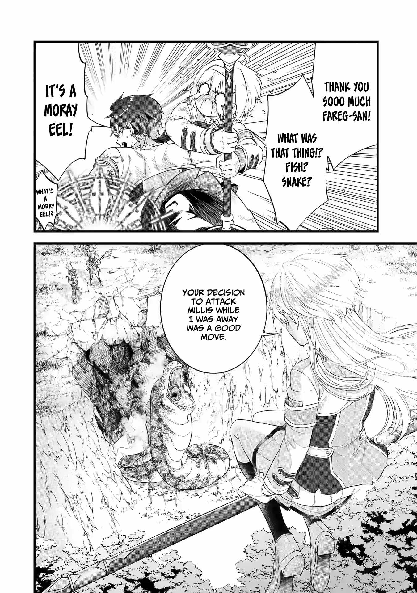 Eiyuu to Kenja no Tenseikon: Katsute no Koutekishu to Kon'yaku Shite Saikyou Fuufu ni Narimashita Chapter 19 — Page 25