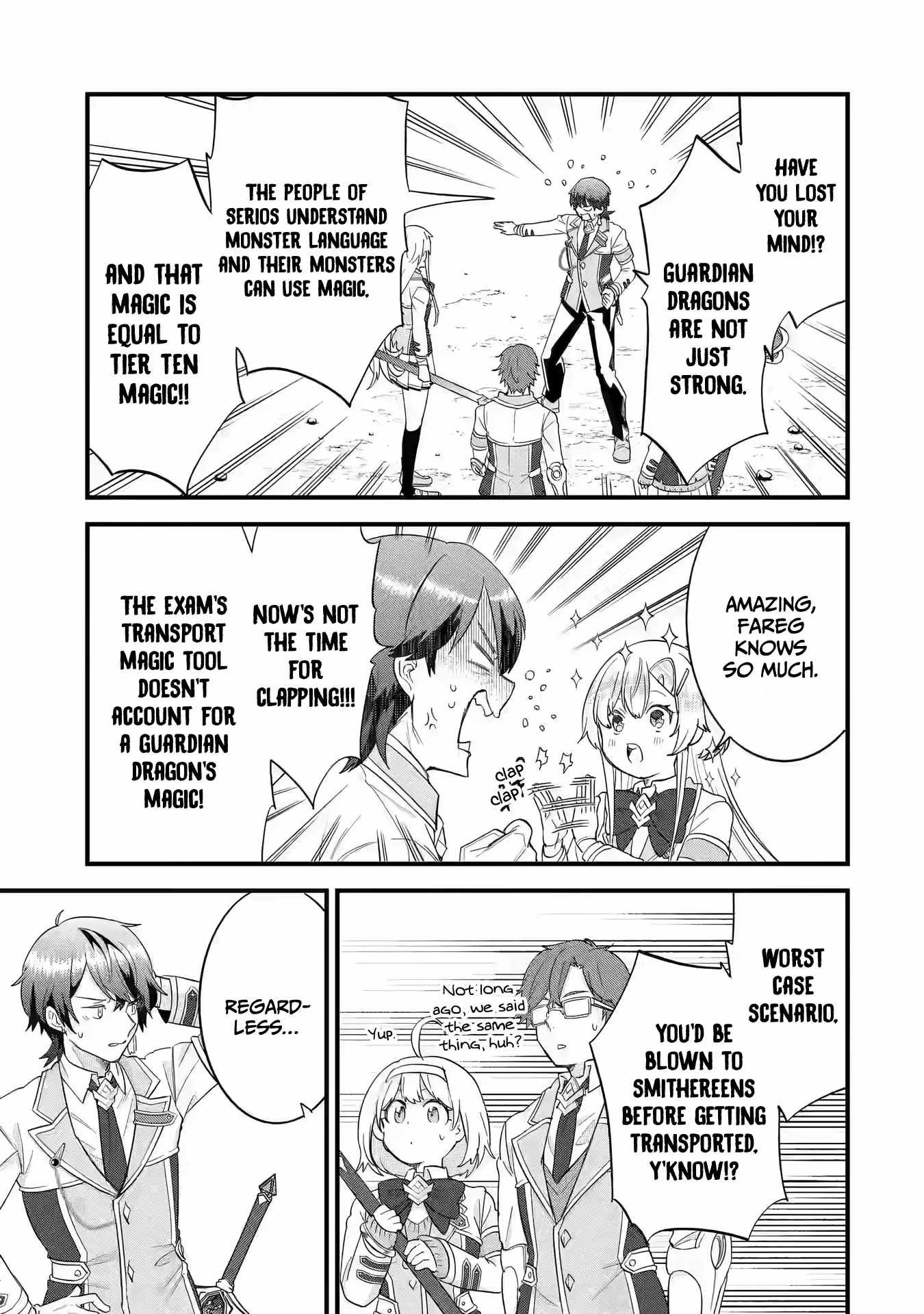 Eiyuu to Kenja no Tenseikon: Katsute no Koutekishu to Kon'yaku Shite Saikyou Fuufu ni Narimashita Chapter 19 — Page 32