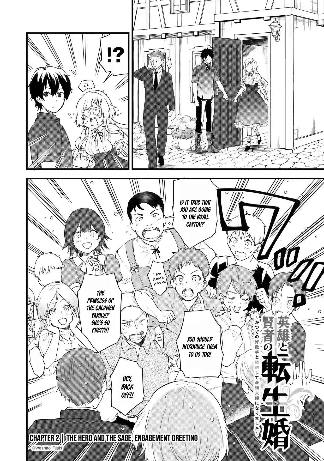 Eiyuu to Kenja no Tenseikon: Katsute no Koutekishu to Kon'yaku Shite Saikyou Fuufu ni Narimashita Chapter 2 — Page 3