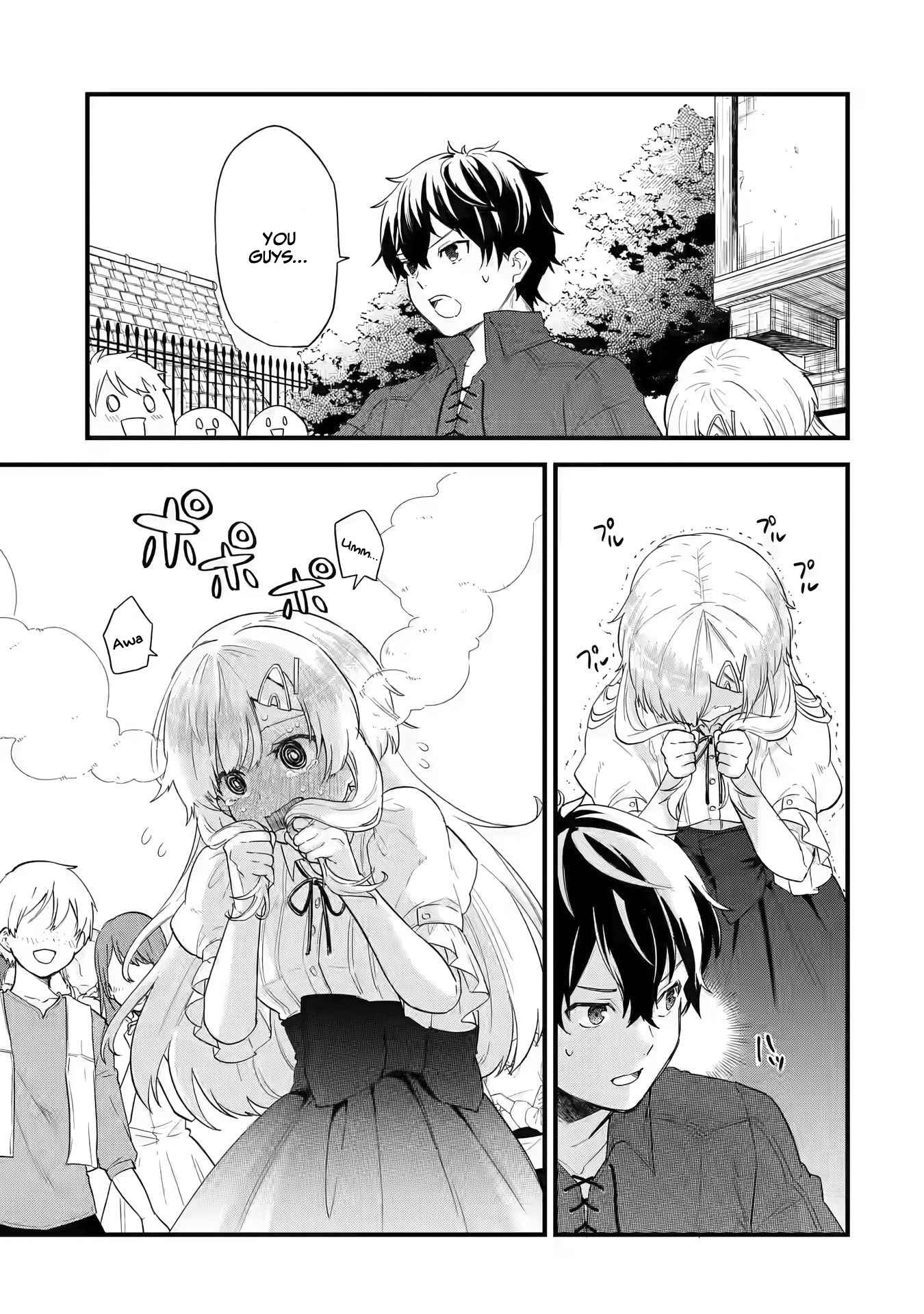 Eiyuu to Kenja no Tenseikon: Katsute no Koutekishu to Kon'yaku Shite Saikyou Fuufu ni Narimashita Chapter 2 — Page 4