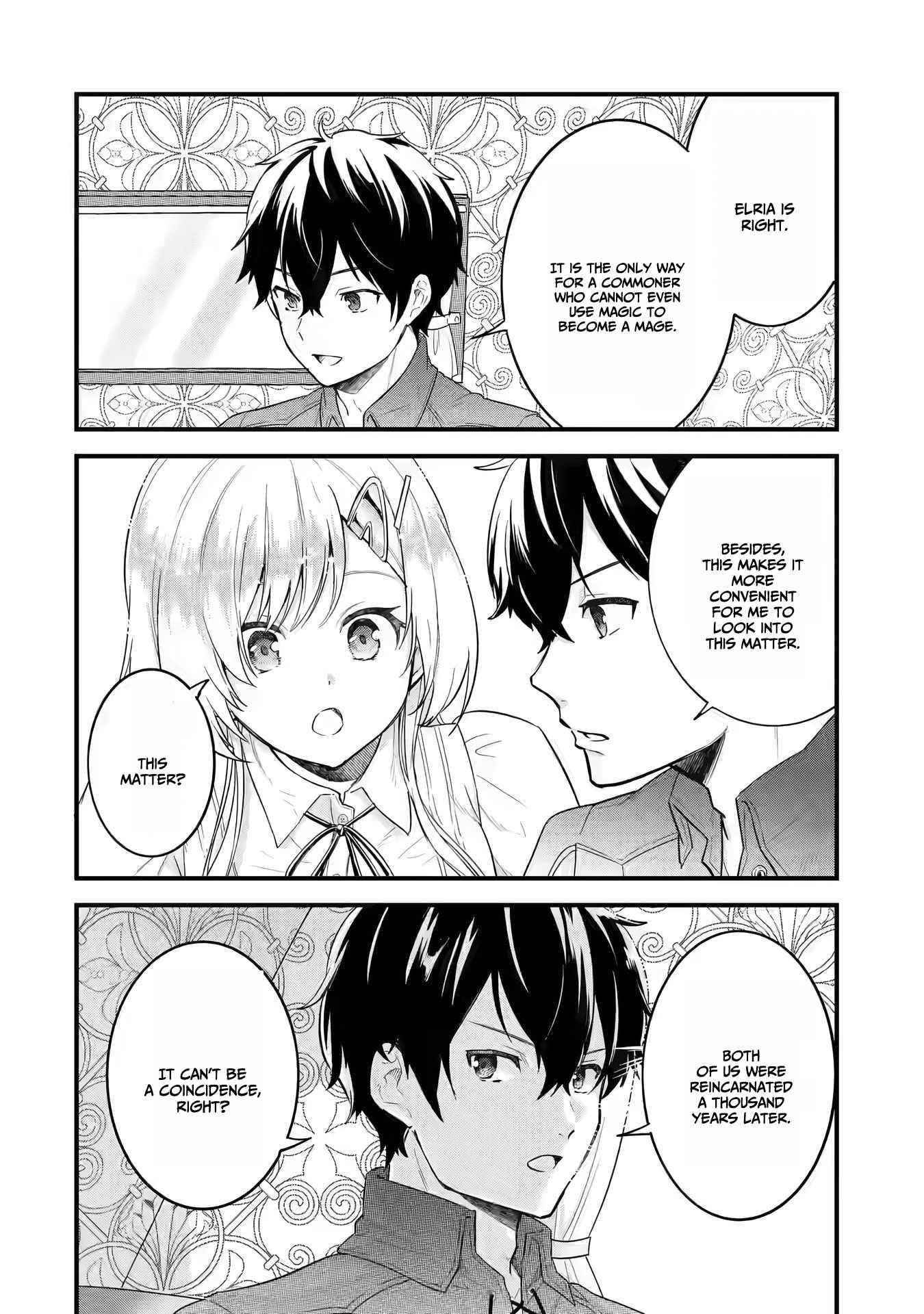 Eiyuu to Kenja no Tenseikon: Katsute no Koutekishu to Kon'yaku Shite Saikyou Fuufu ni Narimashita Chapter 2 — Page 15