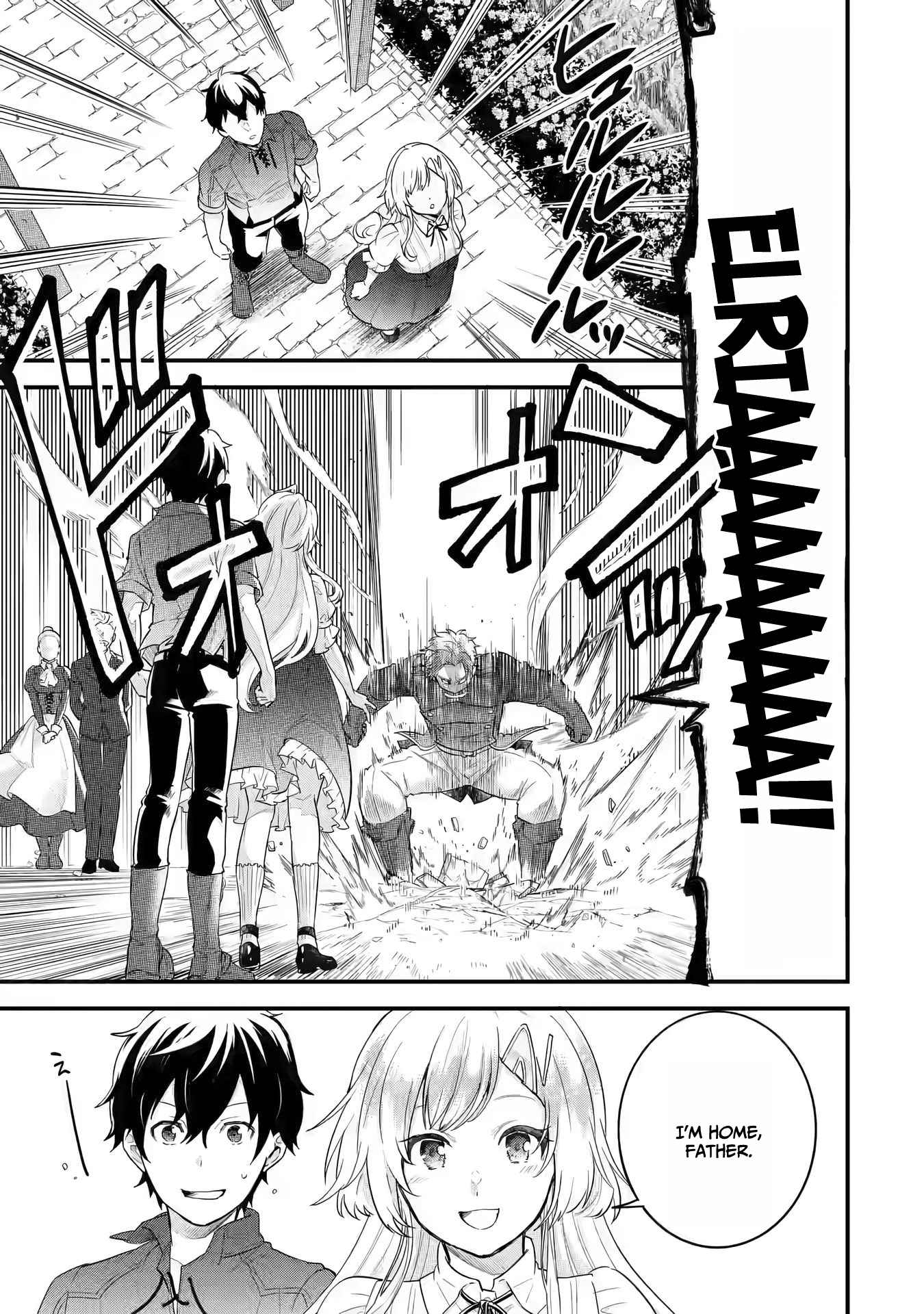 Eiyuu to Kenja no Tenseikon: Katsute no Koutekishu to Kon'yaku Shite Saikyou Fuufu ni Narimashita Chapter 2 — Page 24