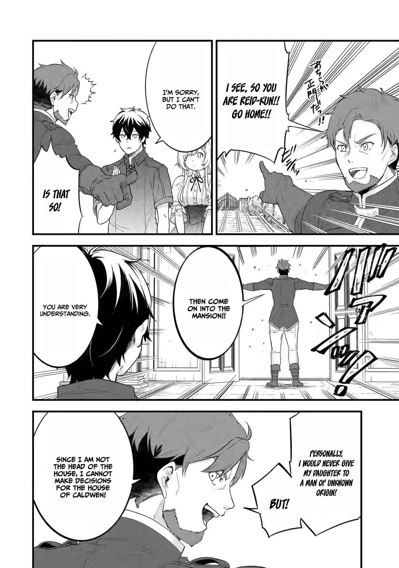 Eiyuu to Kenja no Tenseikon: Katsute no Koutekishu to Kon'yaku Shite Saikyou Fuufu ni Narimashita Chapter 2 — Page 27