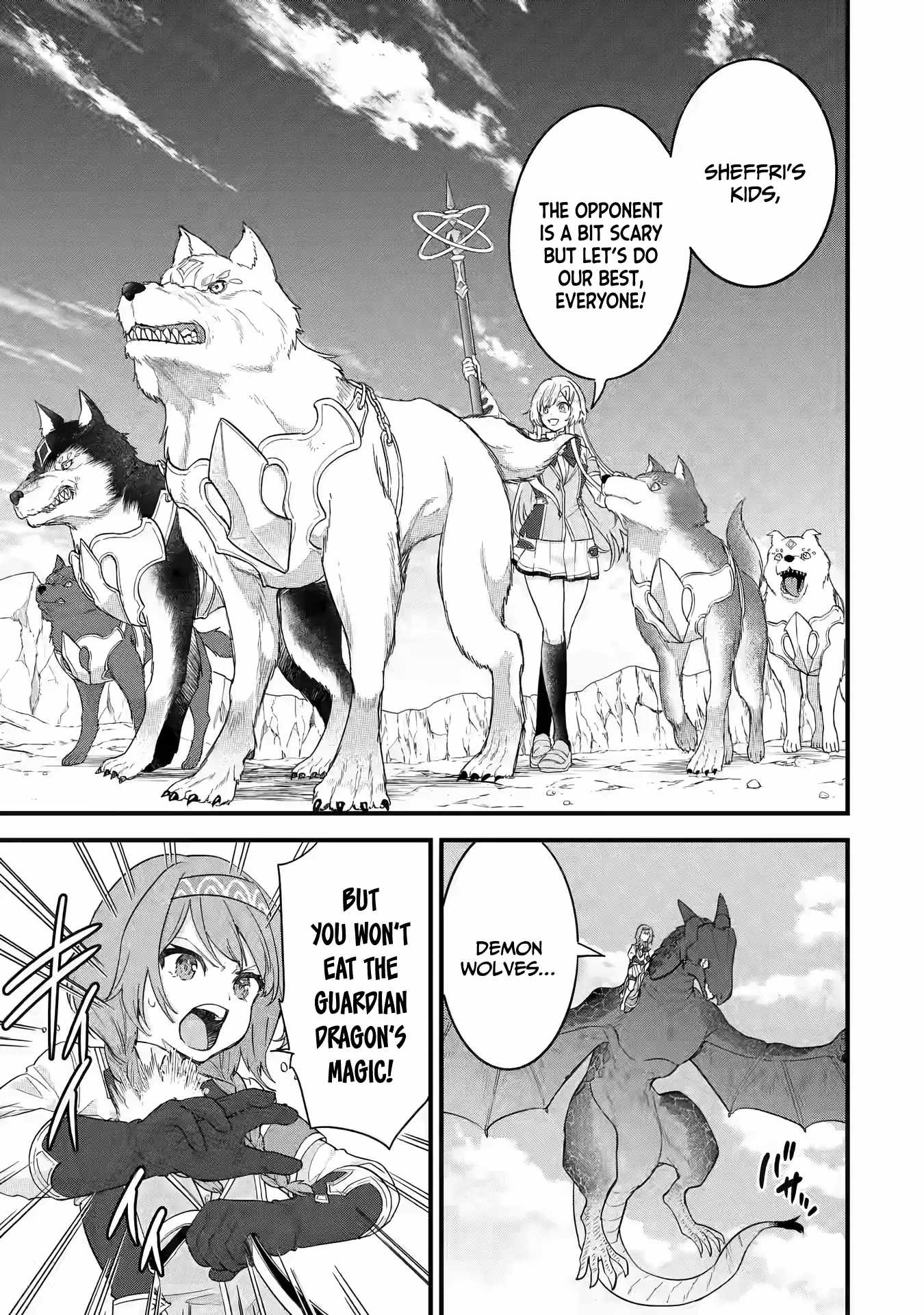 Eiyuu to Kenja no Tenseikon: Katsute no Koutekishu to Kon'yaku Shite Saikyou Fuufu ni Narimashita Chapter 20 — Page 5