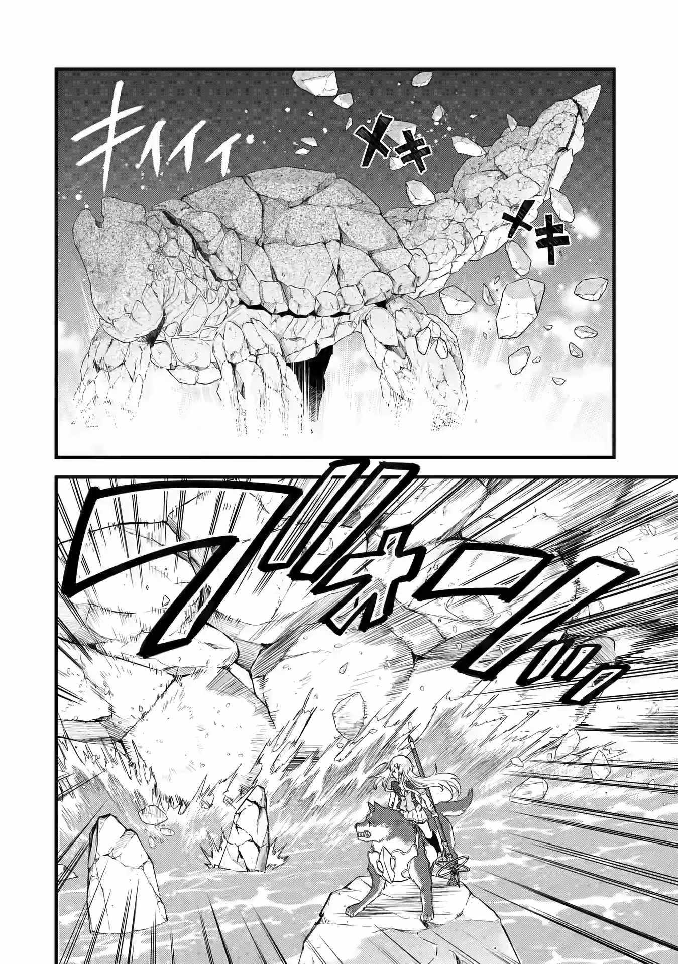 Eiyuu to Kenja no Tenseikon: Katsute no Koutekishu to Kon'yaku Shite Saikyou Fuufu ni Narimashita Chapter 20 — Page 8