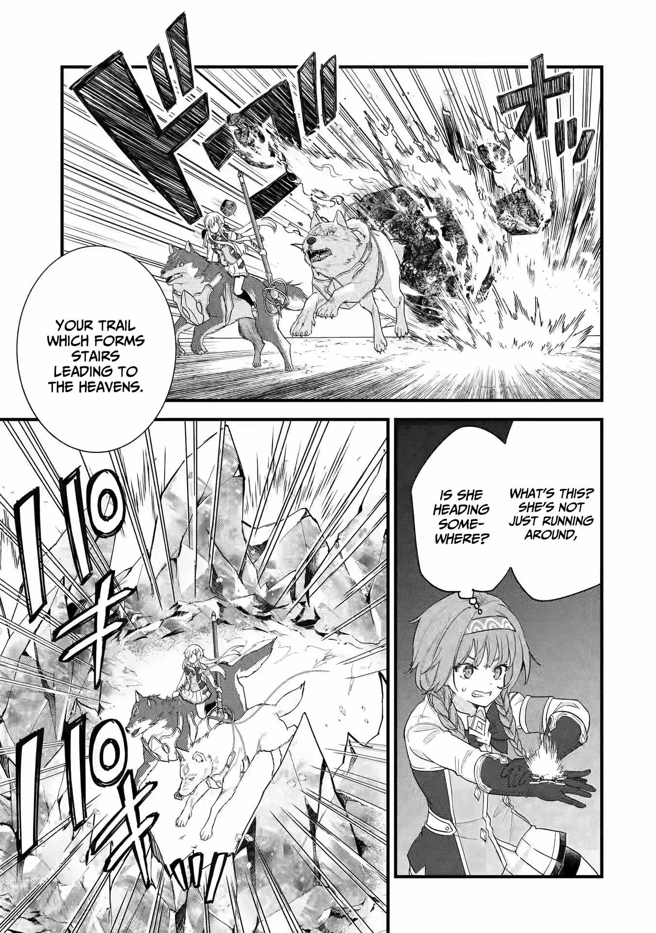 Eiyuu to Kenja no Tenseikon: Katsute no Koutekishu to Kon'yaku Shite Saikyou Fuufu ni Narimashita Chapter 20 — Page 13