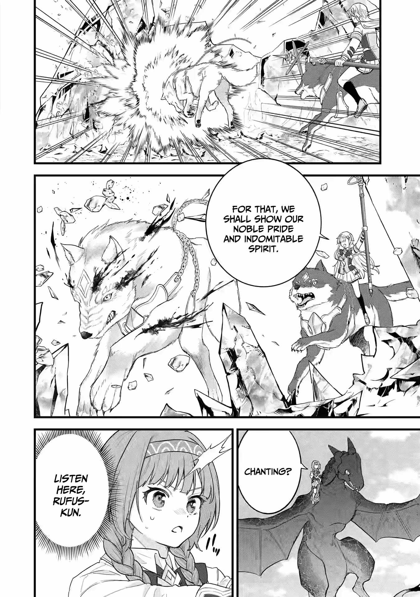 Eiyuu to Kenja no Tenseikon: Katsute no Koutekishu to Kon'yaku Shite Saikyou Fuufu ni Narimashita Chapter 20 — Page 14