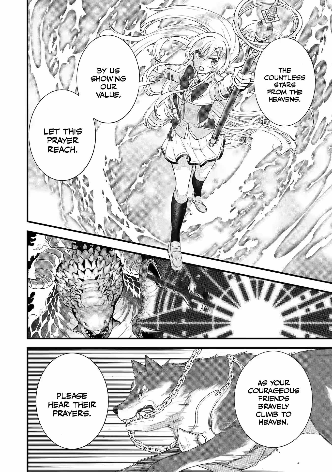 Eiyuu to Kenja no Tenseikon: Katsute no Koutekishu to Kon'yaku Shite Saikyou Fuufu ni Narimashita Chapter 20 — Page 16