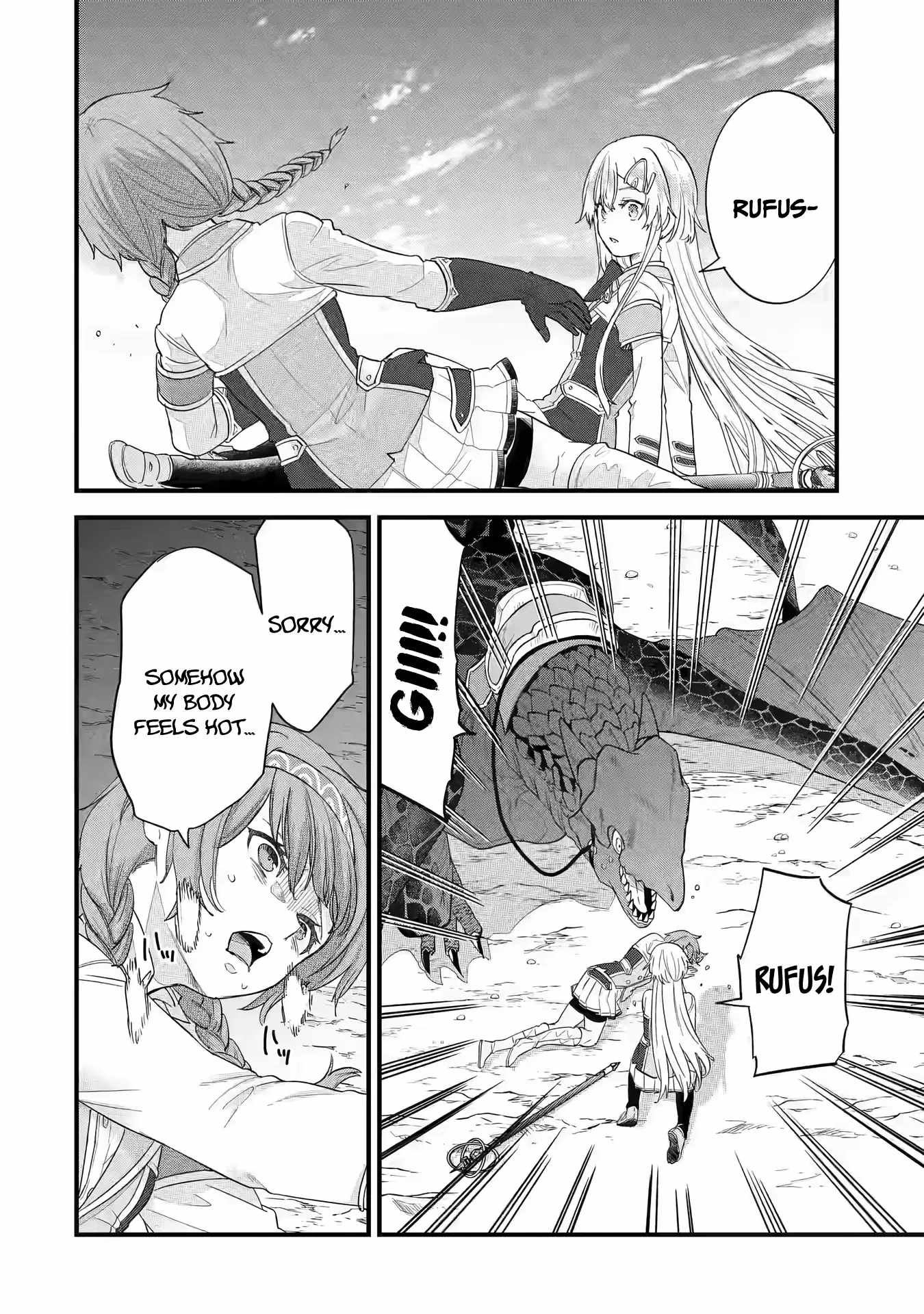 Eiyuu to Kenja no Tenseikon: Katsute no Koutekishu to Kon'yaku Shite Saikyou Fuufu ni Narimashita Chapter 20 — Page 22