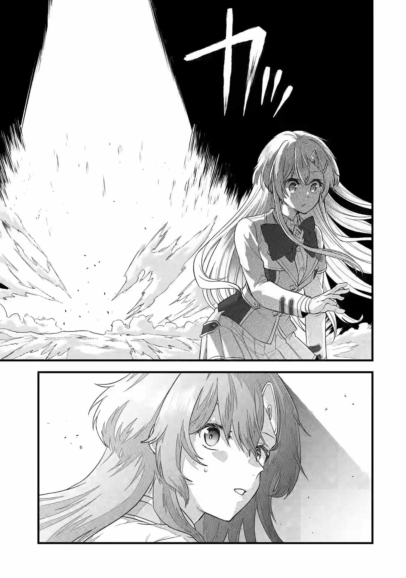 Eiyuu to Kenja no Tenseikon: Katsute no Koutekishu to Kon'yaku Shite Saikyou Fuufu ni Narimashita Chapter 20 — Page 23