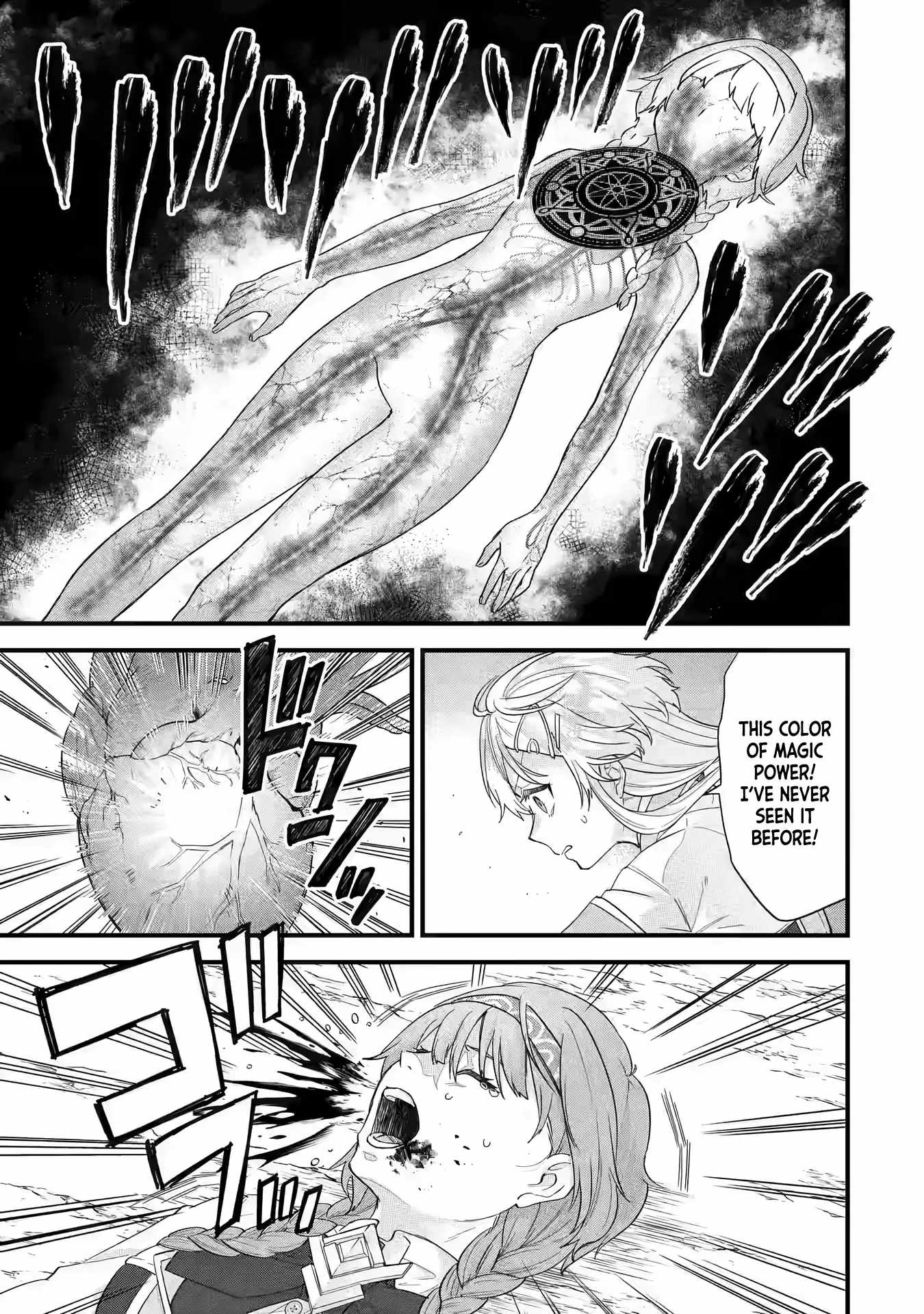 Eiyuu to Kenja no Tenseikon: Katsute no Koutekishu to Kon'yaku Shite Saikyou Fuufu ni Narimashita Chapter 20 — Page 27