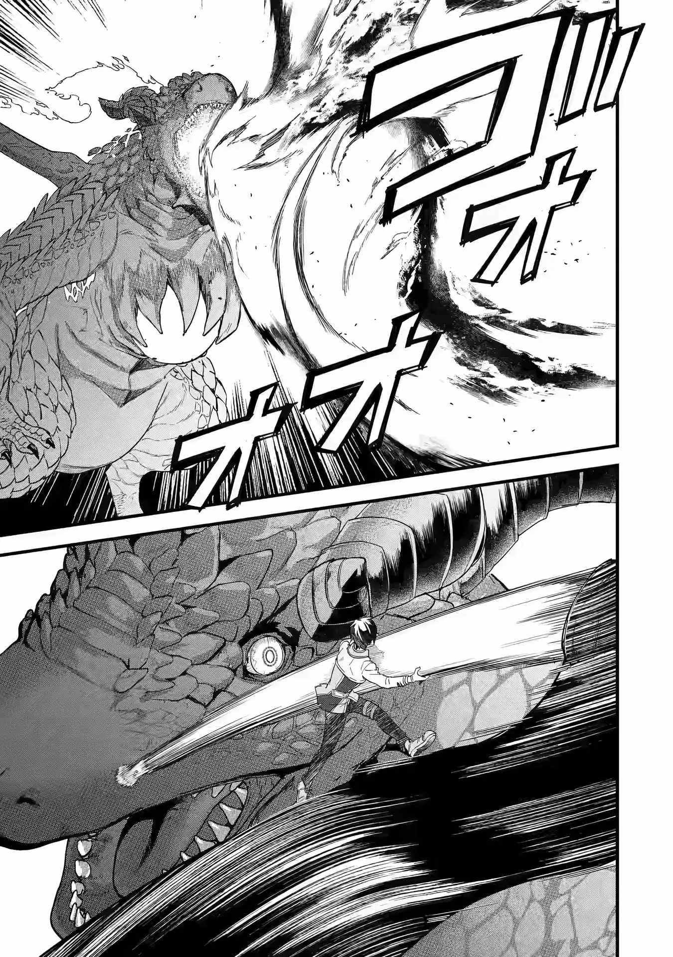 Eiyuu to Kenja no Tenseikon: Katsute no Koutekishu to Kon'yaku Shite Saikyou Fuufu ni Narimashita Chapter 20 — Page 31