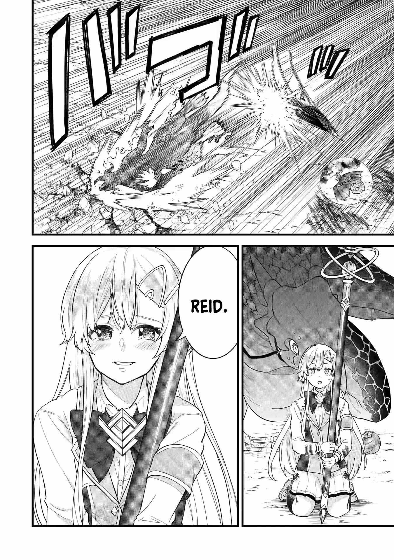 Eiyuu to Kenja no Tenseikon: Katsute no Koutekishu to Kon'yaku Shite Saikyou Fuufu ni Narimashita Chapter 20 — Page 32