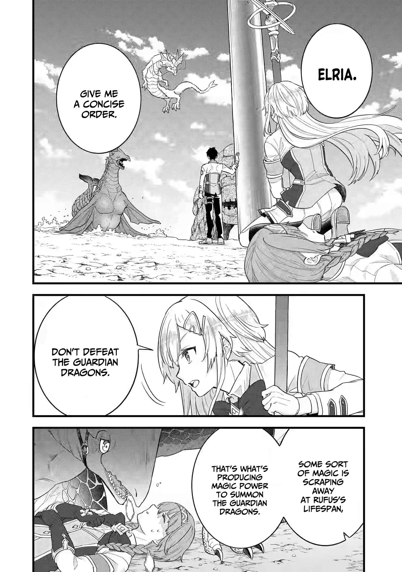 Eiyuu to Kenja no Tenseikon: Katsute no Koutekishu to Kon'yaku Shite Saikyou Fuufu ni Narimashita Chapter 21 — Page 3