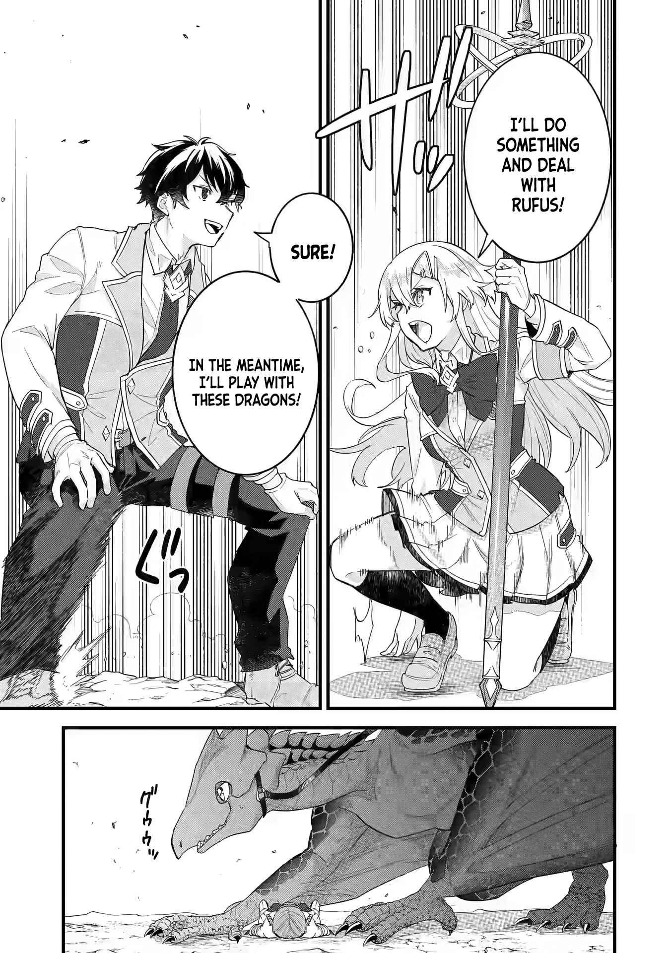 Eiyuu to Kenja no Tenseikon: Katsute no Koutekishu to Kon'yaku Shite Saikyou Fuufu ni Narimashita Chapter 21 — Page 4