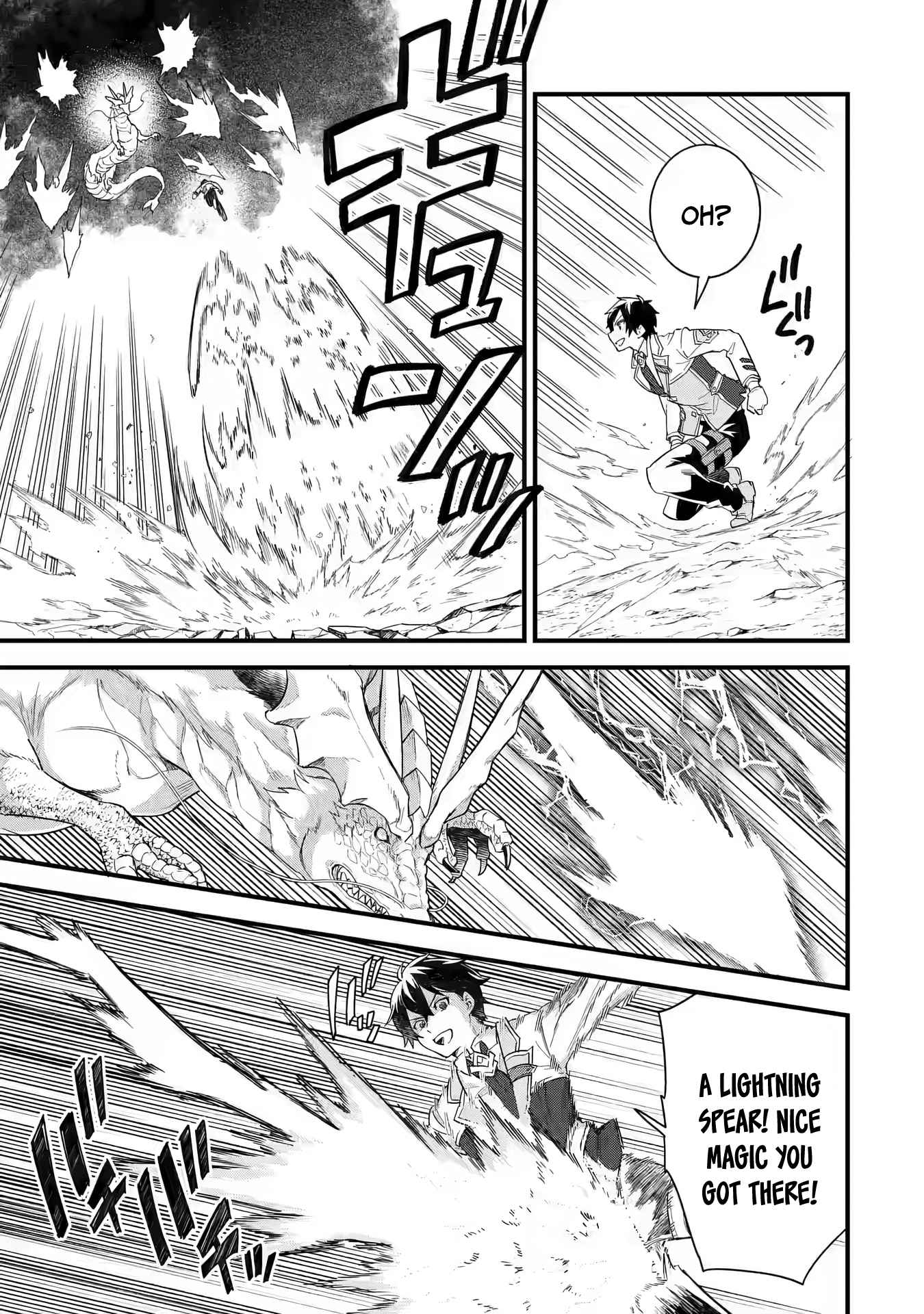 Eiyuu to Kenja no Tenseikon: Katsute no Koutekishu to Kon'yaku Shite Saikyou Fuufu ni Narimashita Chapter 21 — Page 6