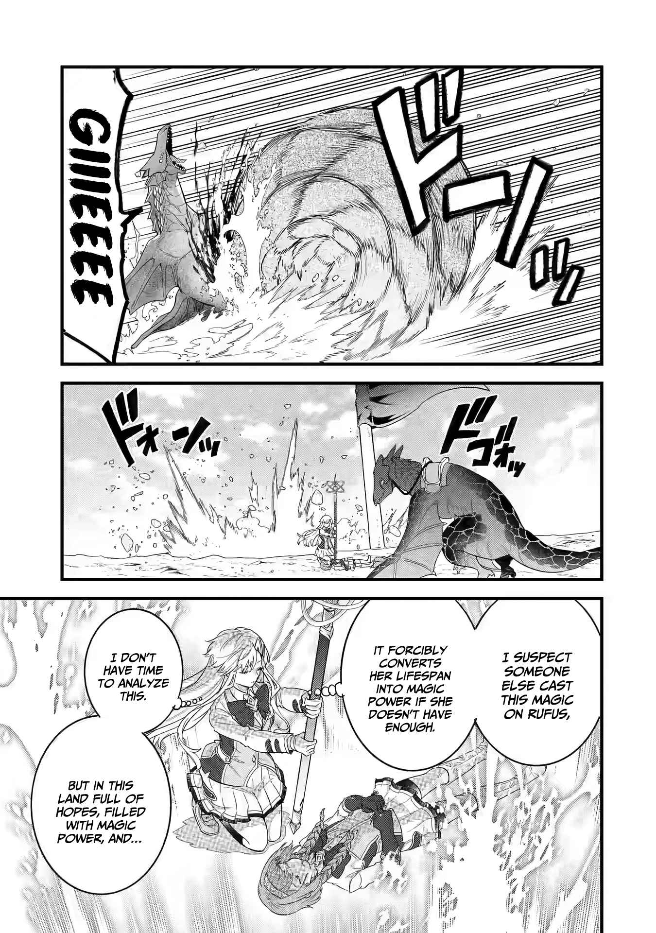 Eiyuu to Kenja no Tenseikon: Katsute no Koutekishu to Kon'yaku Shite Saikyou Fuufu ni Narimashita Chapter 21 — Page 12