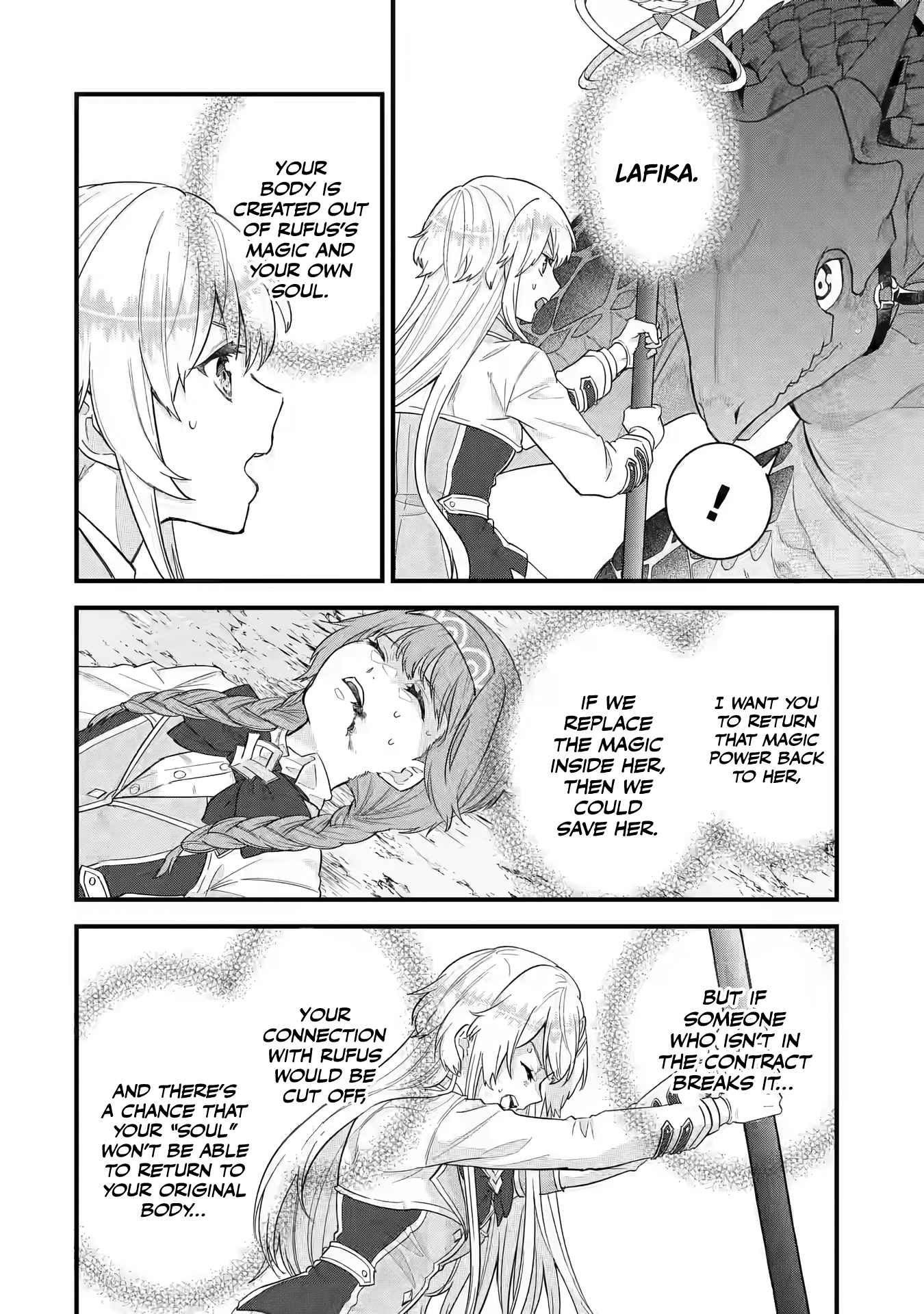 Eiyuu to Kenja no Tenseikon: Katsute no Koutekishu to Kon'yaku Shite Saikyou Fuufu ni Narimashita Chapter 21 — Page 13