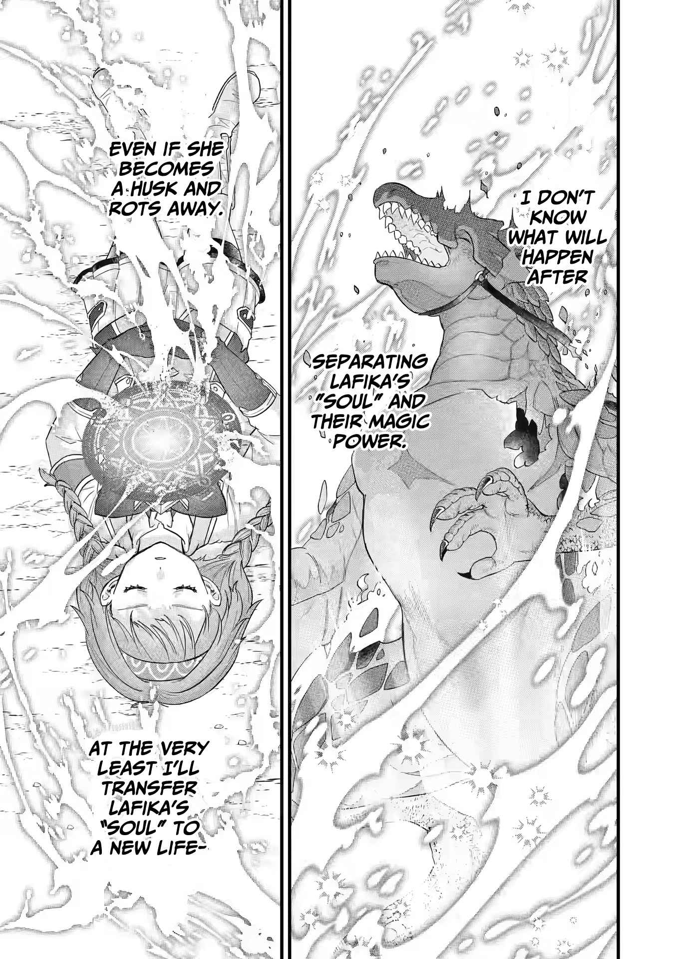 Eiyuu to Kenja no Tenseikon: Katsute no Koutekishu to Kon'yaku Shite Saikyou Fuufu ni Narimashita Chapter 21 — Page 17